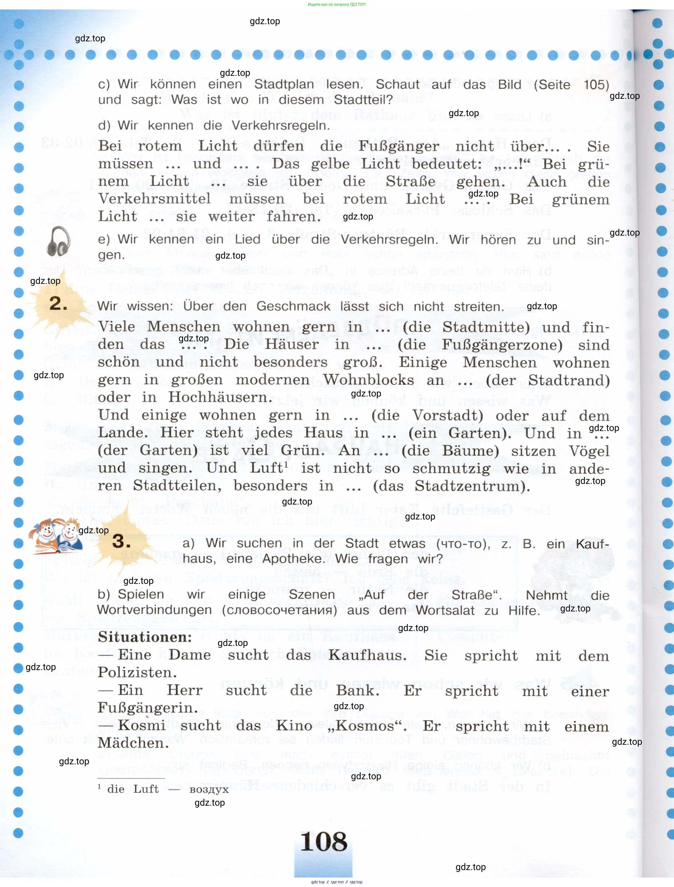 Немецкий язык (Deutsch), 5 класс учебник (lehrbuch), авторы: Бим Инесса Львовна (Bim I), Рыжова Лариса Ивановна (Ryschowa L), издательство Просвещение, Москва, 2023, голубого цвета, страница 108