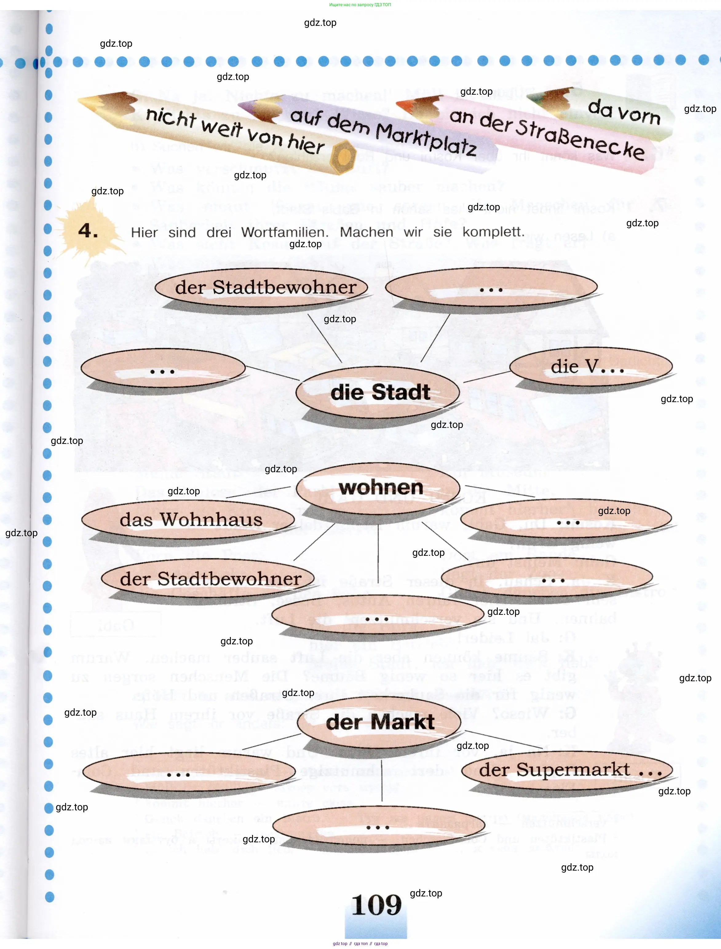Немецкий язык (Deutsch), 5 класс учебник (lehrbuch), авторы: Бим Инесса Львовна (Bim I), Рыжова Лариса Ивановна (Ryschowa L), издательство Просвещение, Москва, 2023, голубого цвета, страница 109