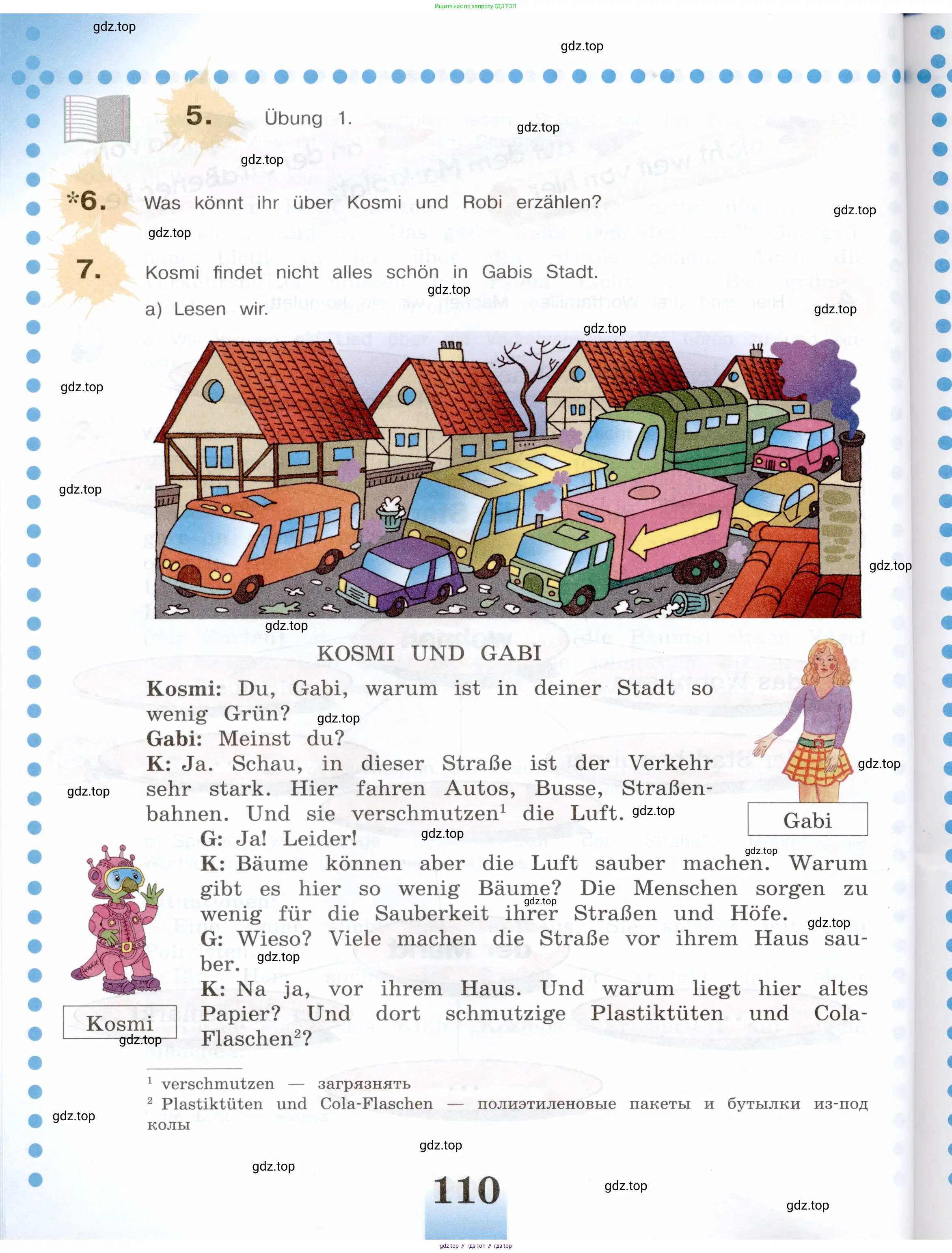 Немецкий язык (Deutsch), 5 класс учебник (lehrbuch), авторы: Бим Инесса Львовна (Bim I), Рыжова Лариса Ивановна (Ryschowa L), издательство Просвещение, Москва, 2023, голубого цвета, страница 110