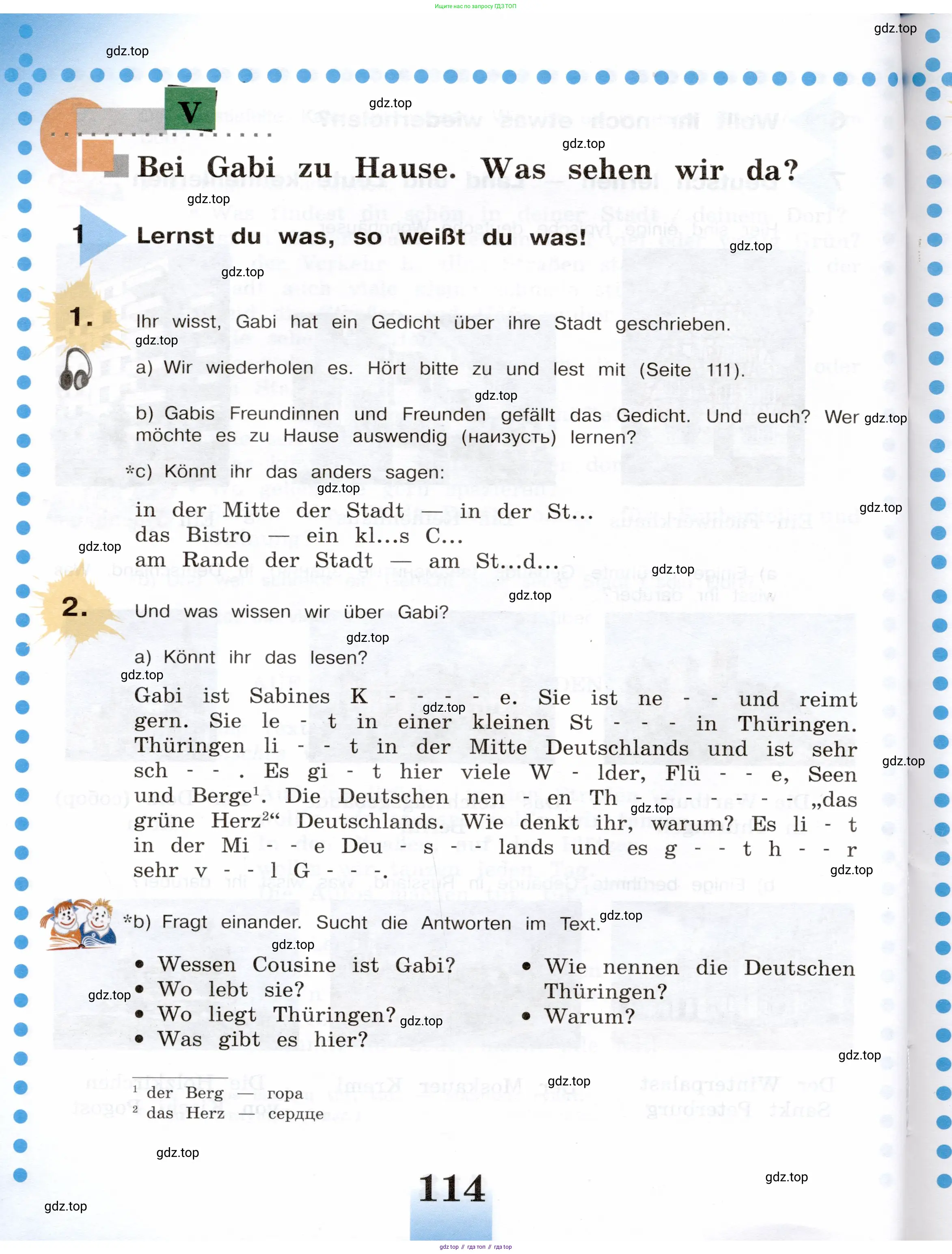 Немецкий язык (Deutsch), 5 класс учебник (lehrbuch), авторы: Бим Инесса Львовна (Bim I), Рыжова Лариса Ивановна (Ryschowa L), издательство Просвещение, Москва, 2023, голубого цвета, страница 114