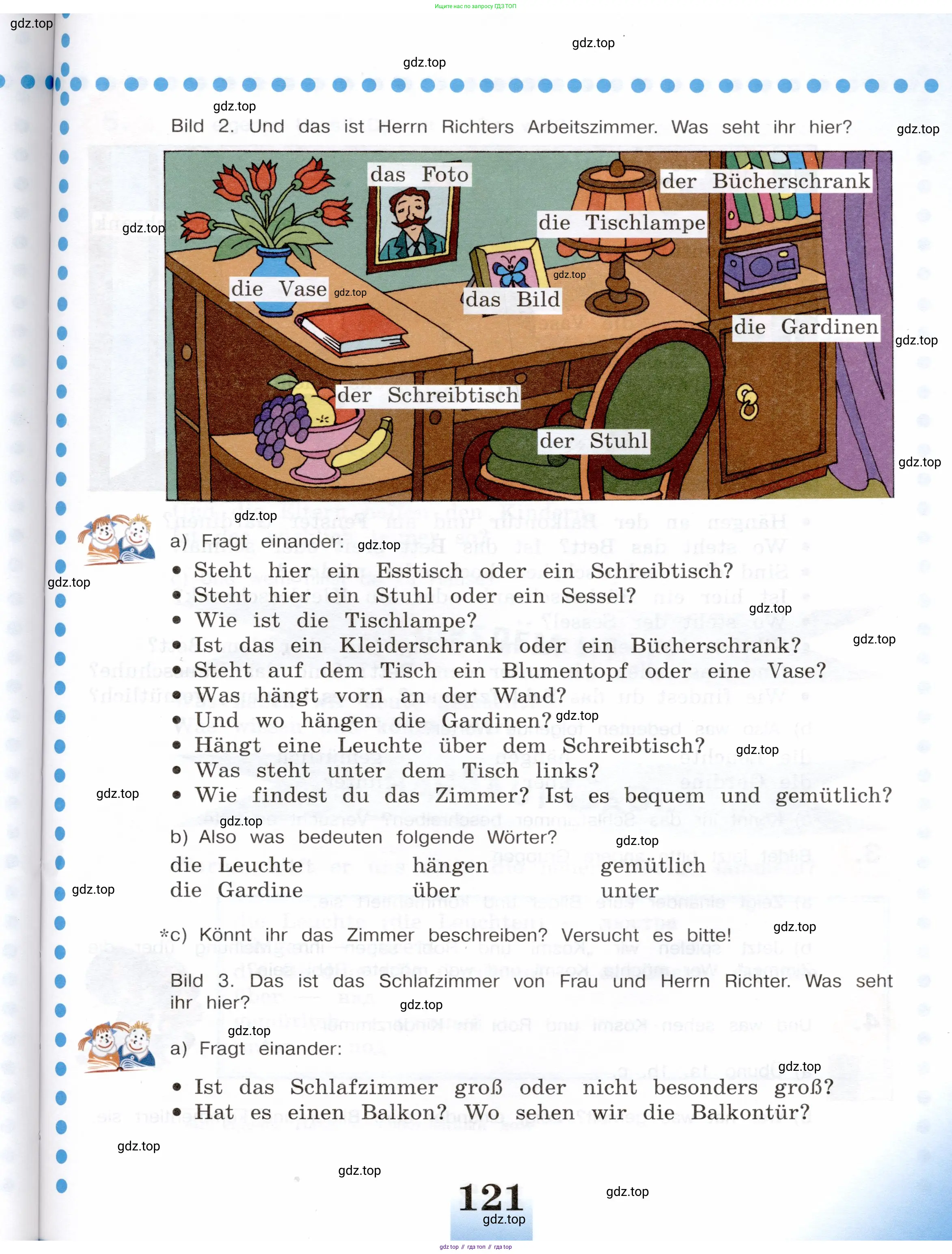 Немецкий язык (Deutsch), 5 класс учебник (lehrbuch), авторы: Бим Инесса Львовна (Bim I), Рыжова Лариса Ивановна (Ryschowa L), издательство Просвещение, Москва, 2023, голубого цвета, страница 121