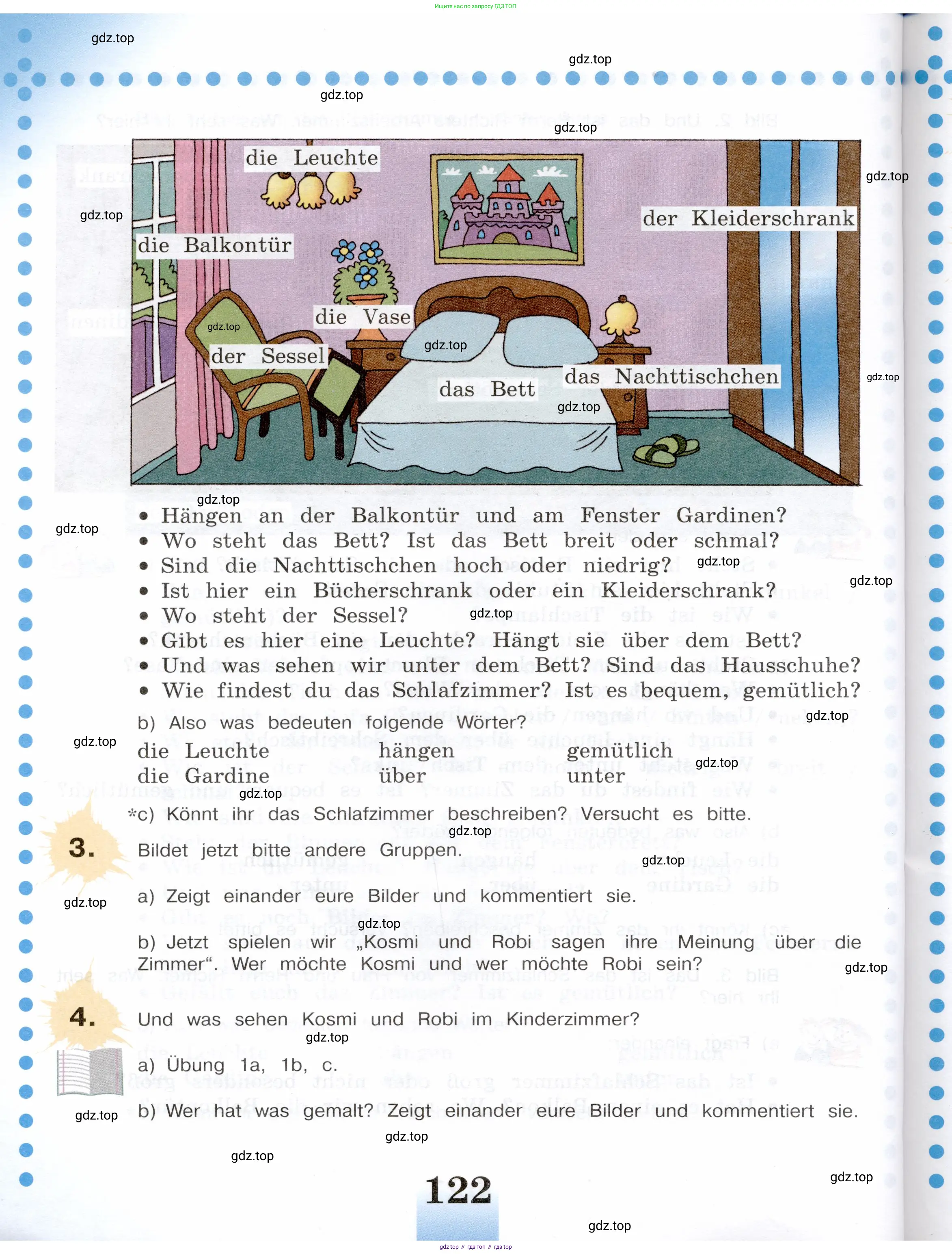 Немецкий язык (Deutsch), 5 класс учебник (lehrbuch), авторы: Бим Инесса Львовна (Bim I), Рыжова Лариса Ивановна (Ryschowa L), издательство Просвещение, Москва, 2023, голубого цвета, страница 122
