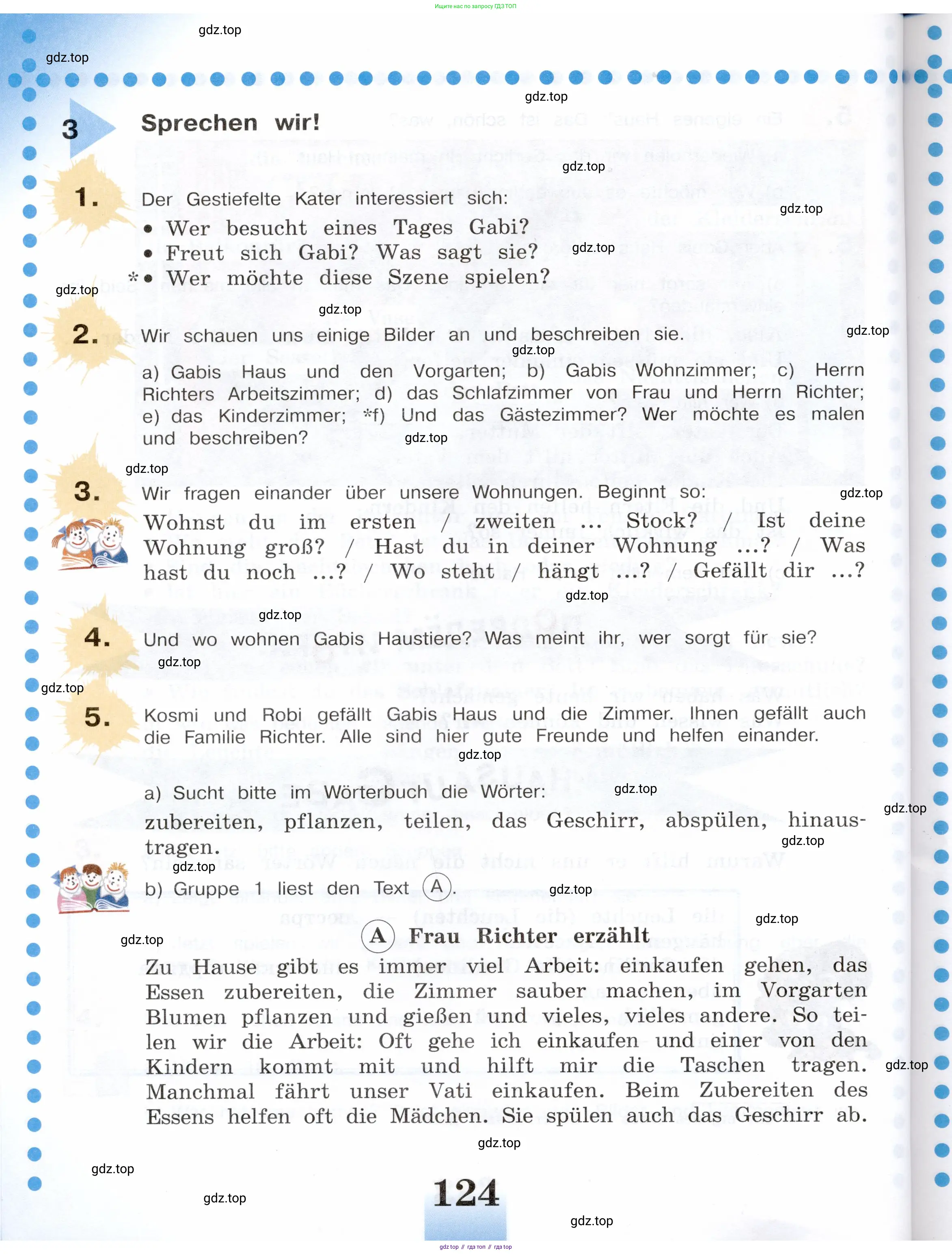 Немецкий язык (Deutsch), 5 класс учебник (lehrbuch), авторы: Бим Инесса Львовна (Bim I), Рыжова Лариса Ивановна (Ryschowa L), издательство Просвещение, Москва, 2023, голубого цвета, страница 124