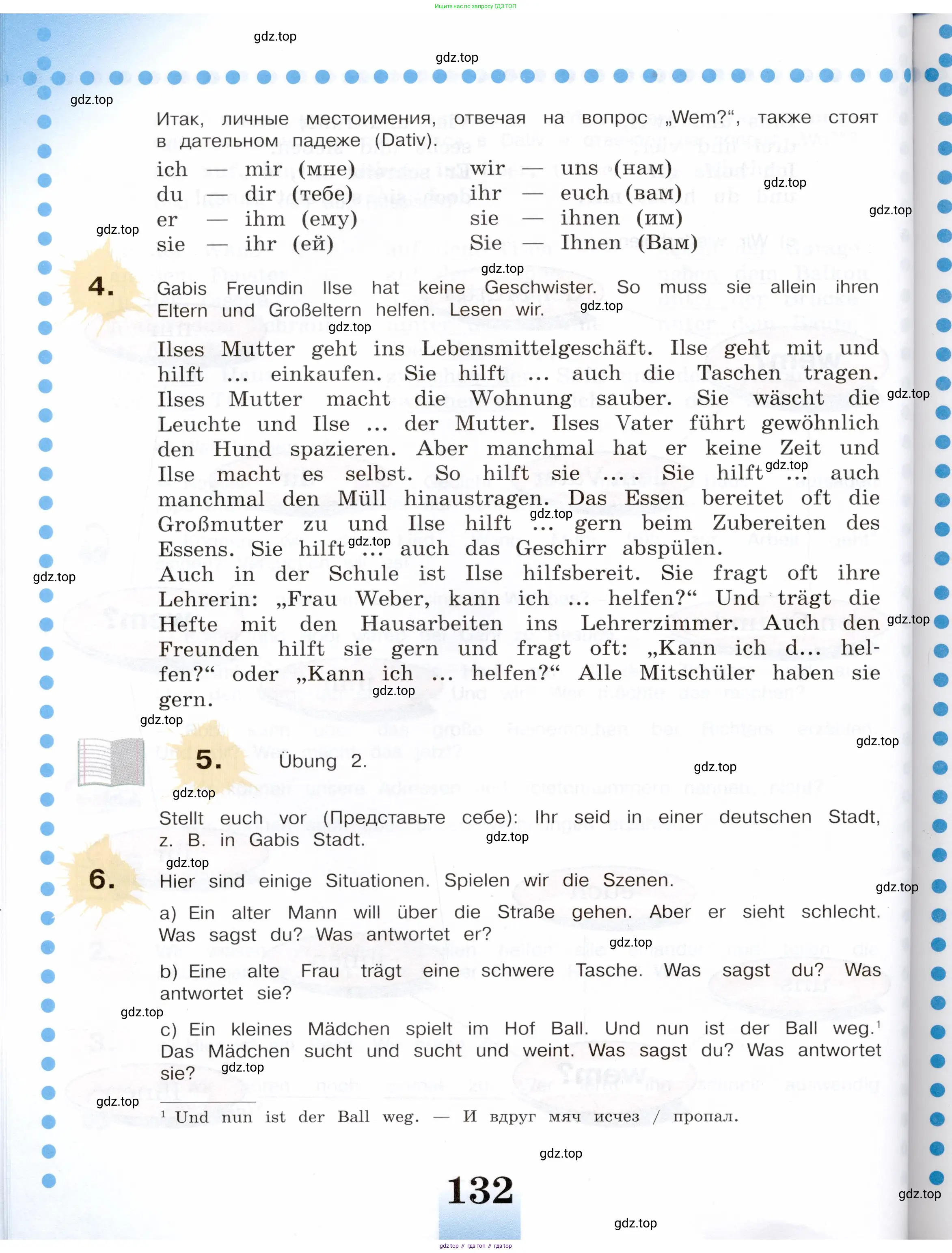 Немецкий язык (Deutsch), 5 класс учебник (lehrbuch), авторы: Бим Инесса Львовна (Bim I), Рыжова Лариса Ивановна (Ryschowa L), издательство Просвещение, Москва, 2023, голубого цвета, страница 132