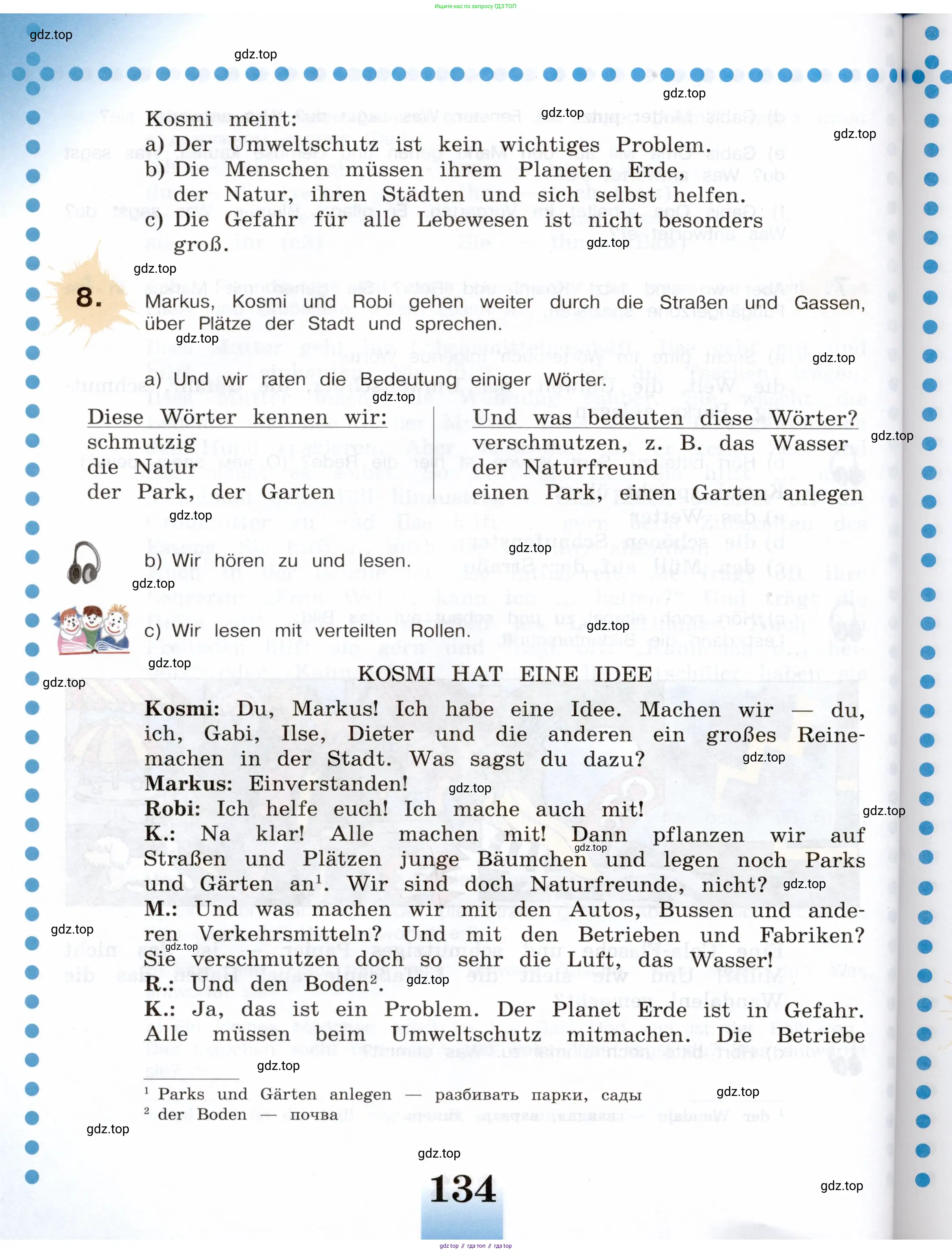 Немецкий язык (Deutsch), 5 класс учебник (lehrbuch), авторы: Бим Инесса Львовна (Bim I), Рыжова Лариса Ивановна (Ryschowa L), издательство Просвещение, Москва, 2023, голубого цвета, страница 134