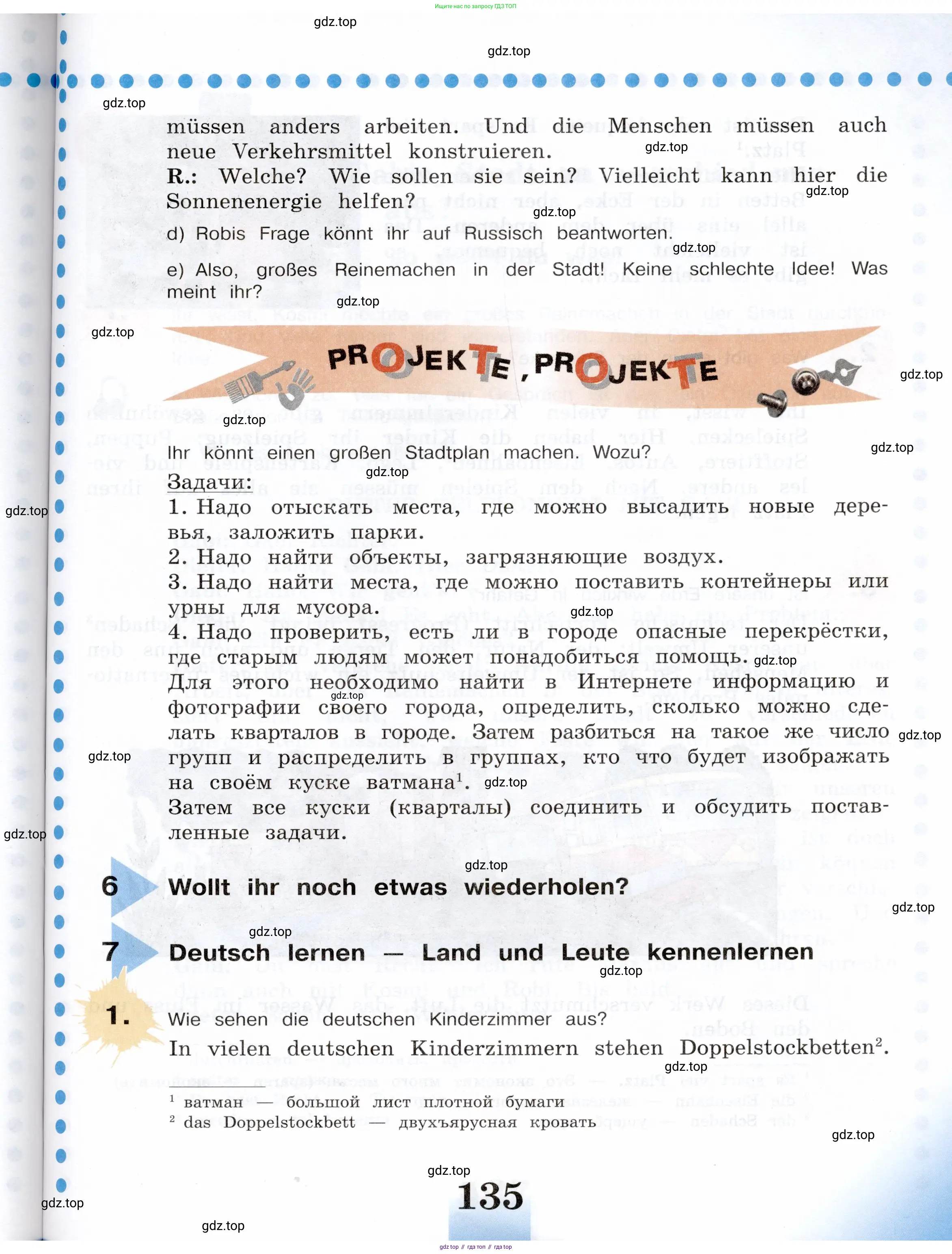 Немецкий язык (Deutsch), 5 класс учебник (lehrbuch), авторы: Бим Инесса Львовна (Bim I), Рыжова Лариса Ивановна (Ryschowa L), издательство Просвещение, Москва, 2023, голубого цвета, страница 135