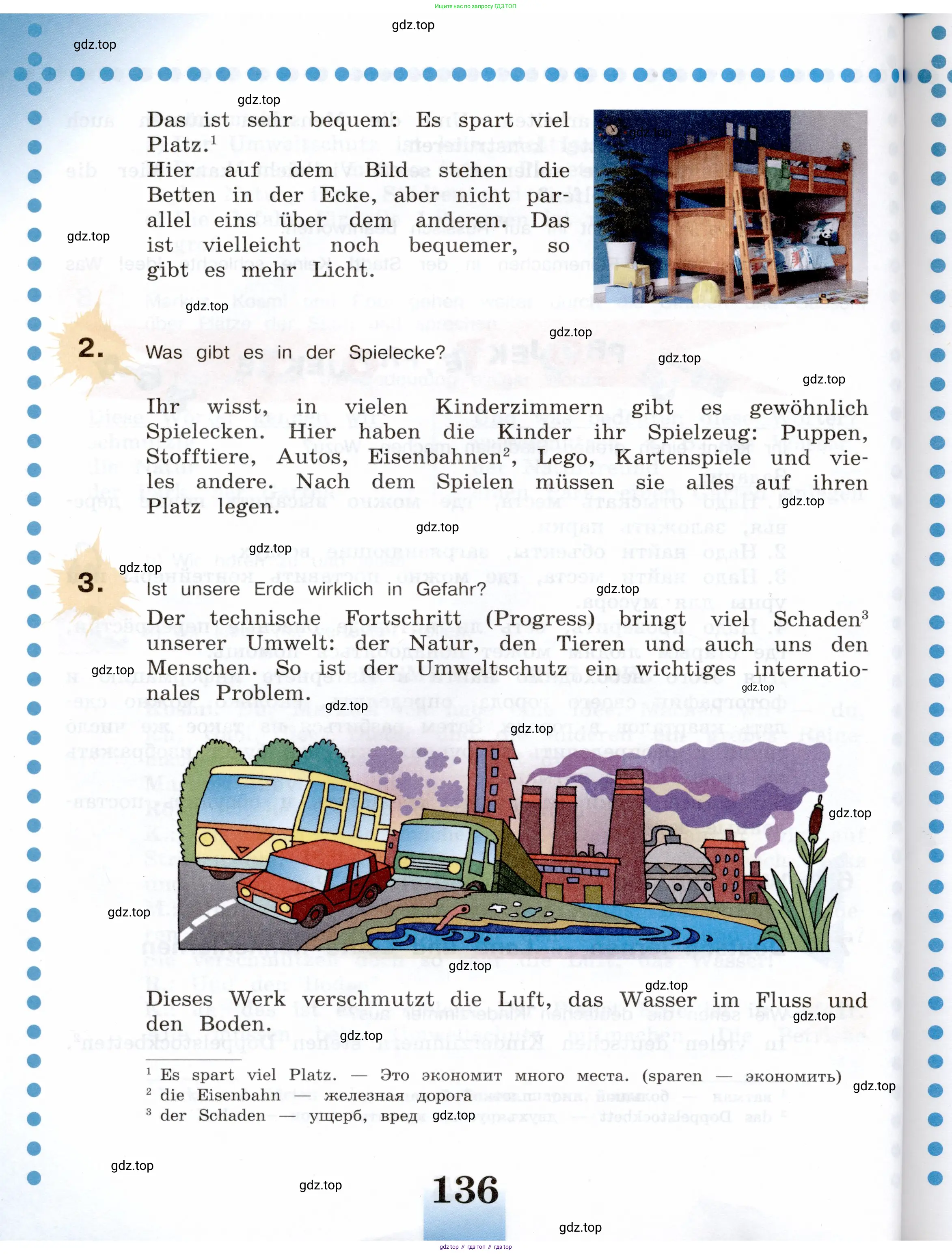 Немецкий язык (Deutsch), 5 класс учебник (lehrbuch), авторы: Бим Инесса Львовна (Bim I), Рыжова Лариса Ивановна (Ryschowa L), издательство Просвещение, Москва, 2023, голубого цвета, страница 136