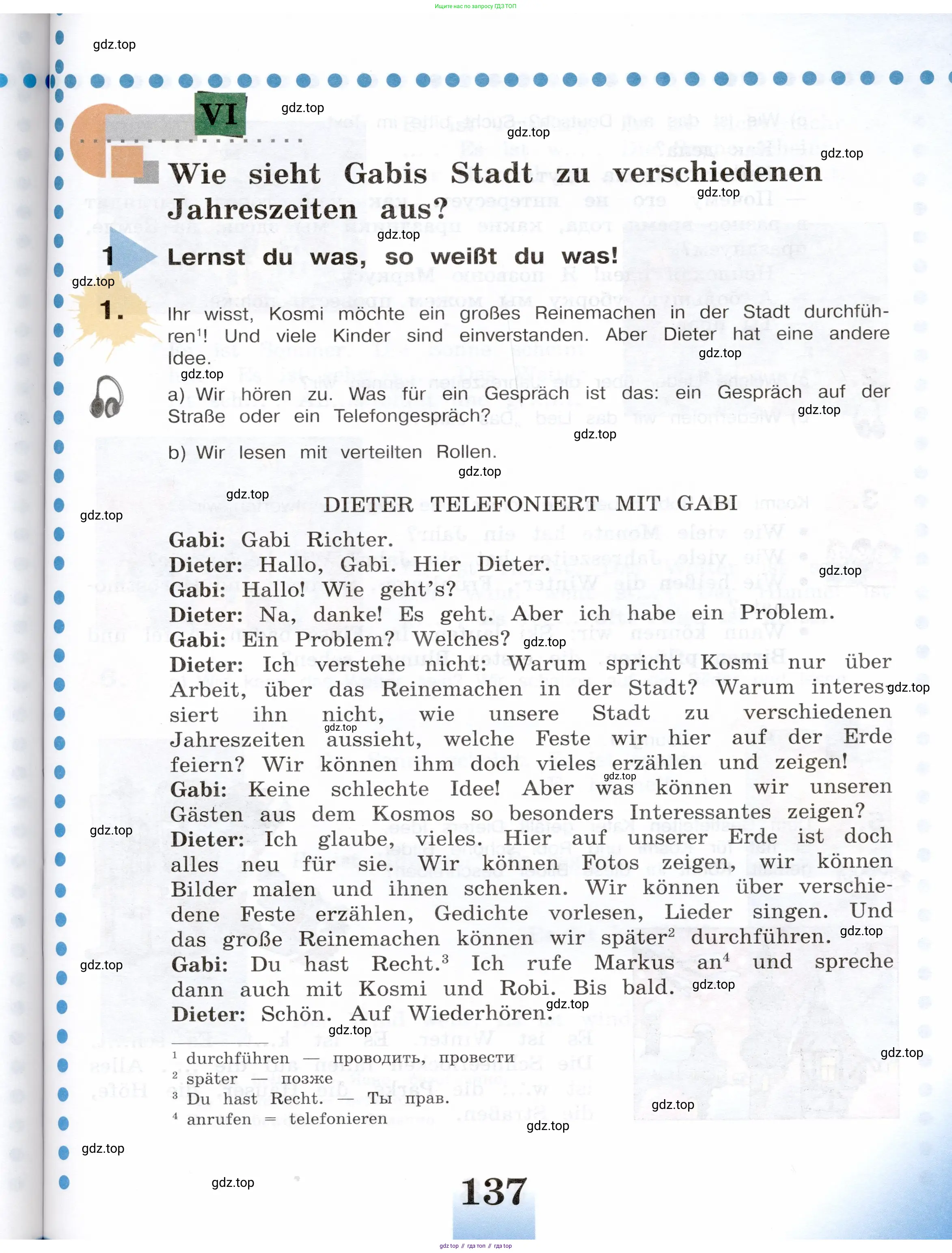 Немецкий язык (Deutsch), 5 класс учебник (lehrbuch), авторы: Бим Инесса Львовна (Bim I), Рыжова Лариса Ивановна (Ryschowa L), издательство Просвещение, Москва, 2023, голубого цвета, страница 137