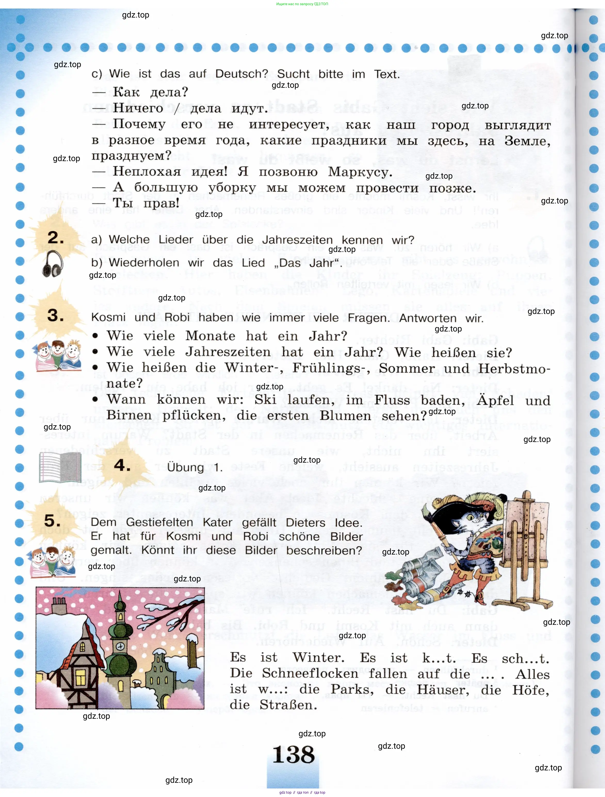 Немецкий язык (Deutsch), 5 класс учебник (lehrbuch), авторы: Бим Инесса Львовна (Bim I), Рыжова Лариса Ивановна (Ryschowa L), издательство Просвещение, Москва, 2023, голубого цвета, страница 138