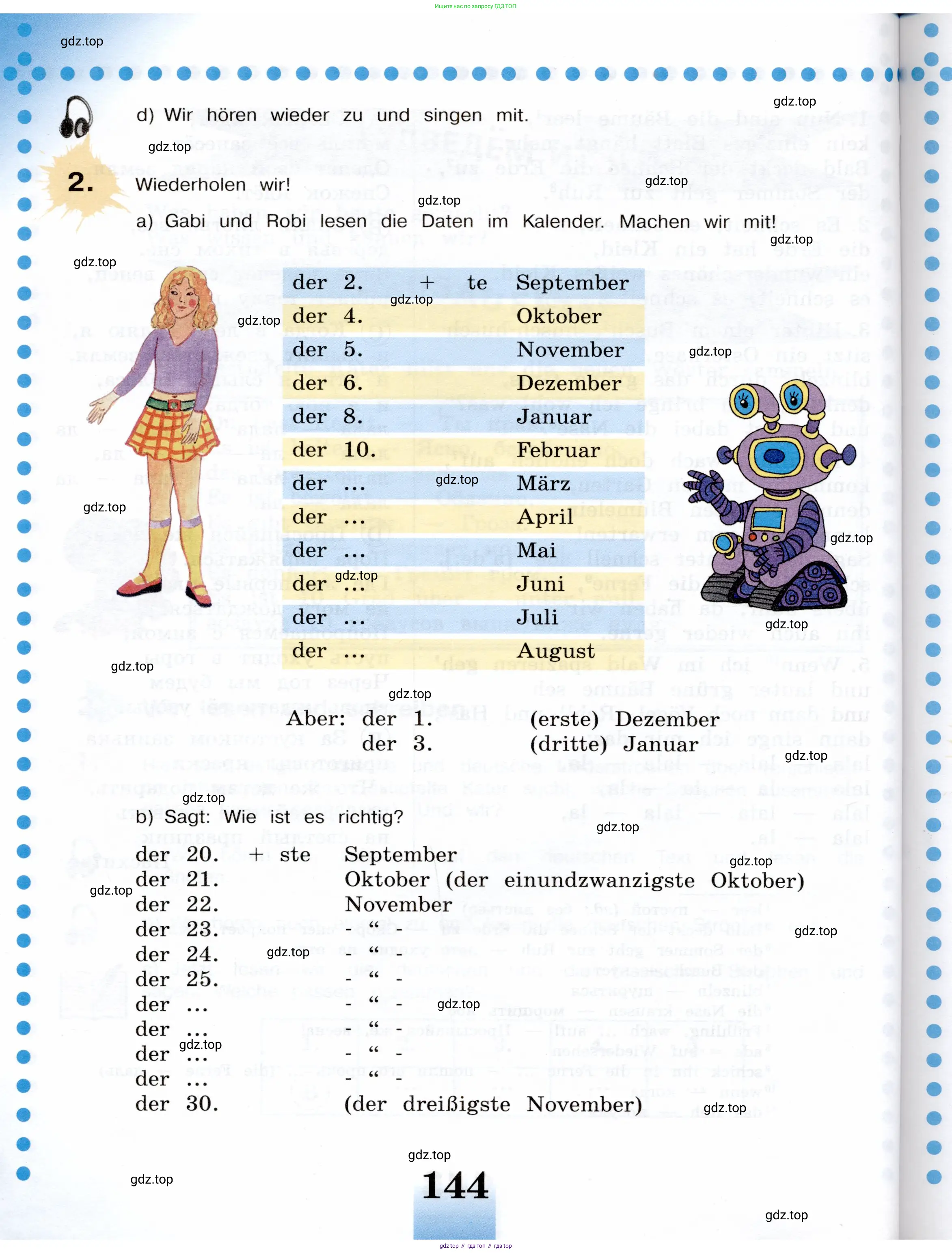 Немецкий язык (Deutsch), 5 класс учебник (lehrbuch), авторы: Бим Инесса Львовна (Bim I), Рыжова Лариса Ивановна (Ryschowa L), издательство Просвещение, Москва, 2023, голубого цвета, страница 144
