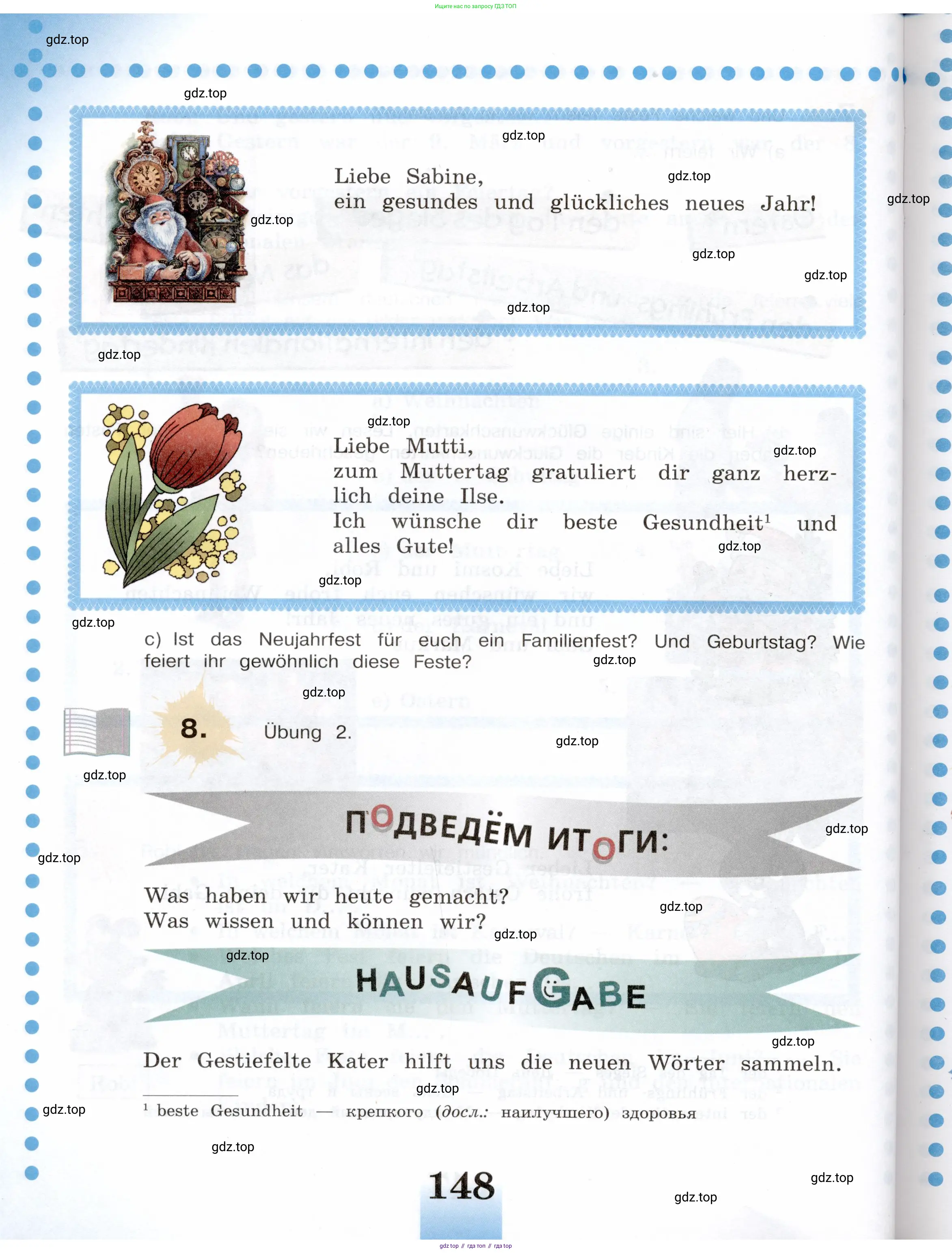 Немецкий язык (Deutsch), 5 класс учебник (lehrbuch), авторы: Бим Инесса Львовна (Bim I), Рыжова Лариса Ивановна (Ryschowa L), издательство Просвещение, Москва, 2023, голубого цвета, страница 148