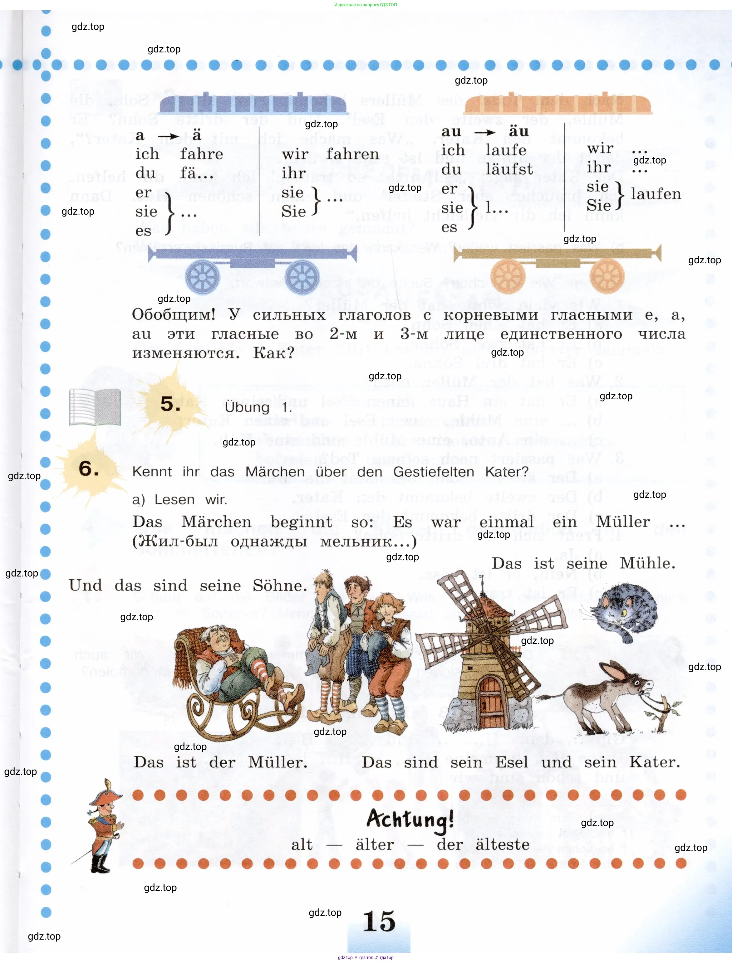 Немецкий язык (Deutsch), 5 класс учебник (lehrbuch), авторы: Бим Инесса Львовна (Bim I), Рыжова Лариса Ивановна (Ryschowa L), издательство Просвещение, Москва, 2023, голубого цвета, страница 15