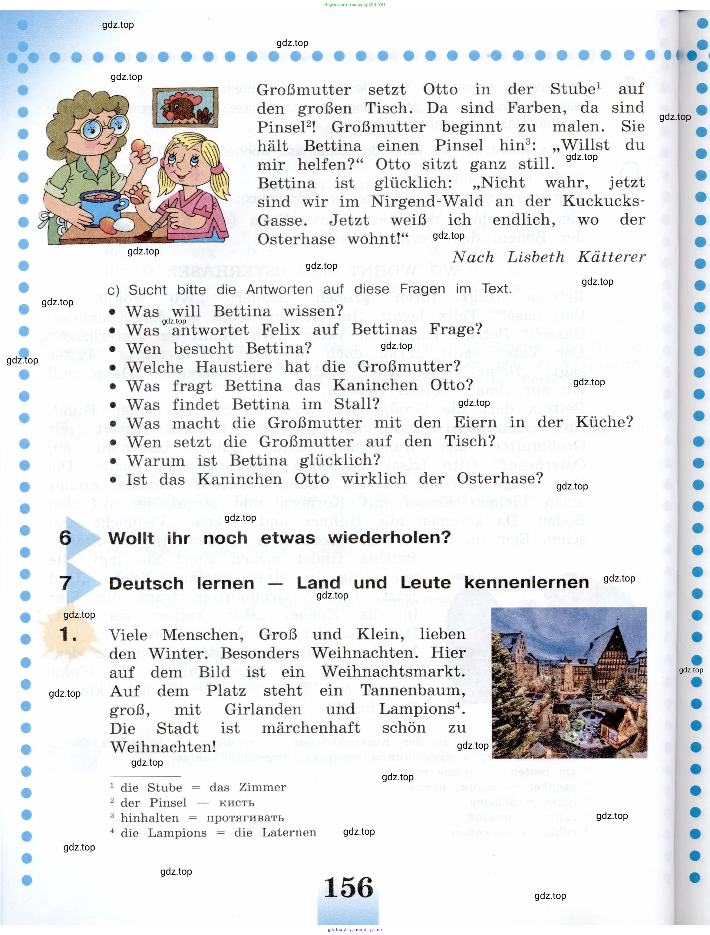 Немецкий язык (Deutsch), 5 класс учебник (lehrbuch), авторы: Бим Инесса Львовна (Bim I), Рыжова Лариса Ивановна (Ryschowa L), издательство Просвещение, Москва, 2023, голубого цвета, страница 156