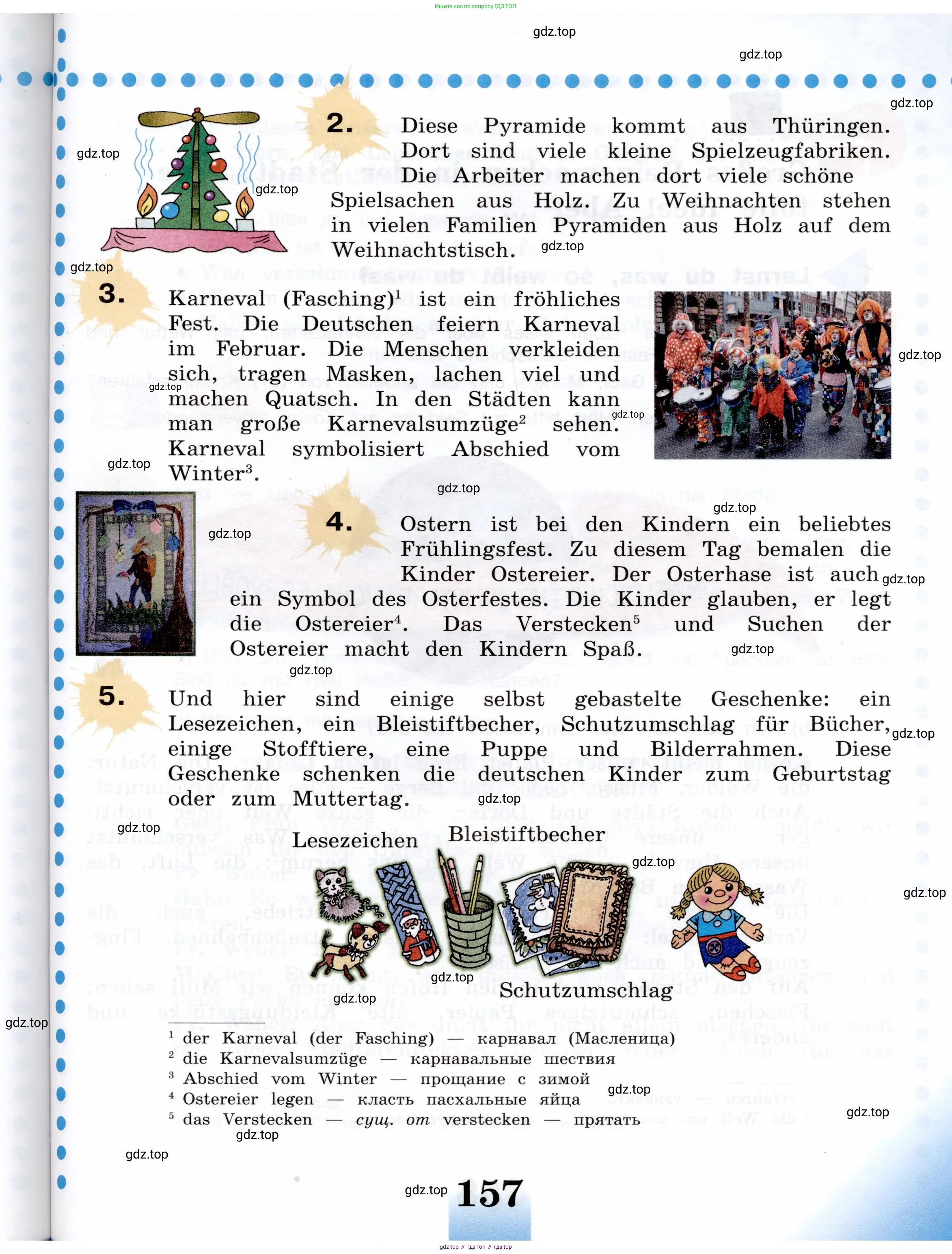 Немецкий язык (Deutsch), 5 класс учебник (lehrbuch), авторы: Бим Инесса Львовна (Bim I), Рыжова Лариса Ивановна (Ryschowa L), издательство Просвещение, Москва, 2023, голубого цвета, страница 157