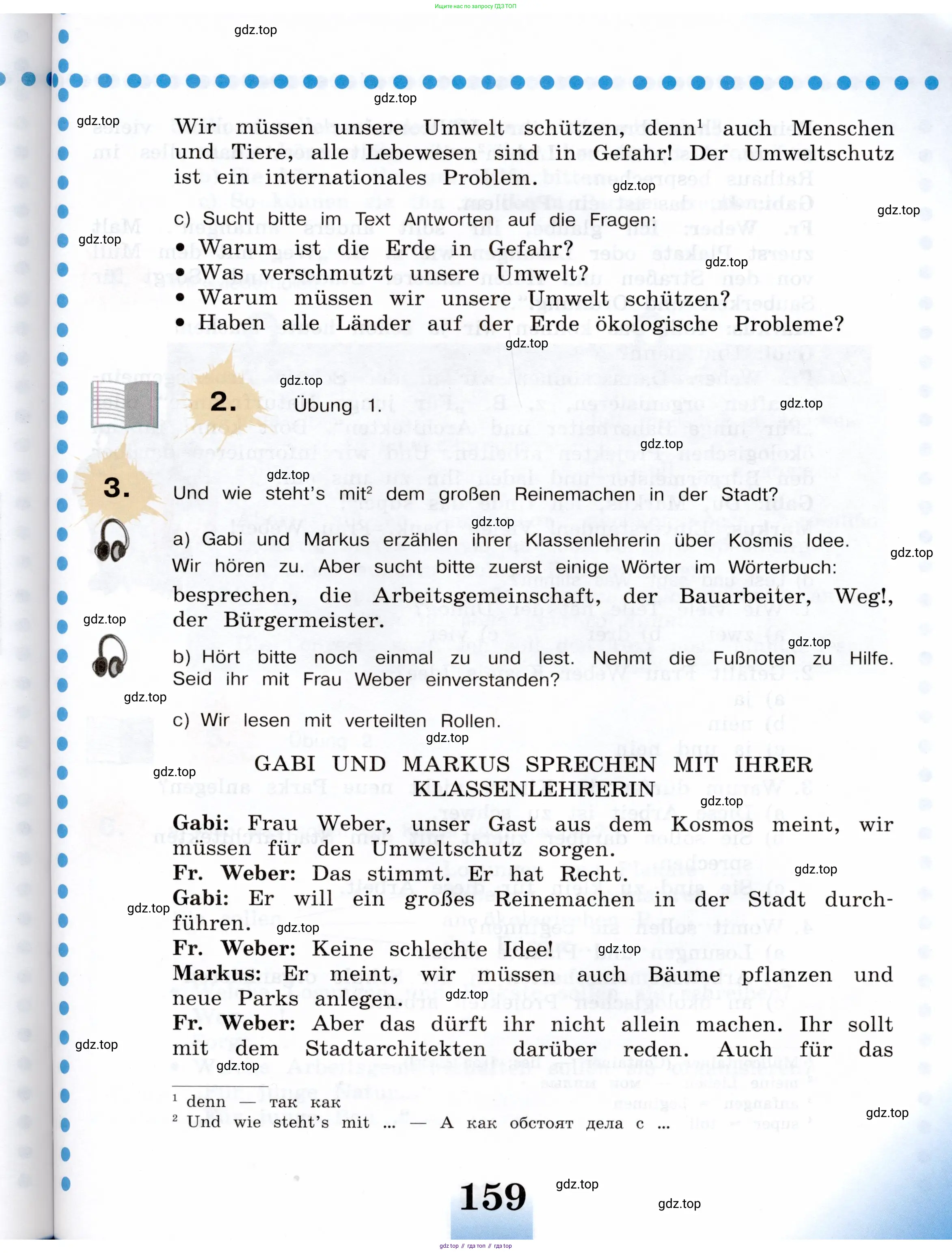 Немецкий язык (Deutsch), 5 класс учебник (lehrbuch), авторы: Бим Инесса Львовна (Bim I), Рыжова Лариса Ивановна (Ryschowa L), издательство Просвещение, Москва, 2023, голубого цвета, страница 159