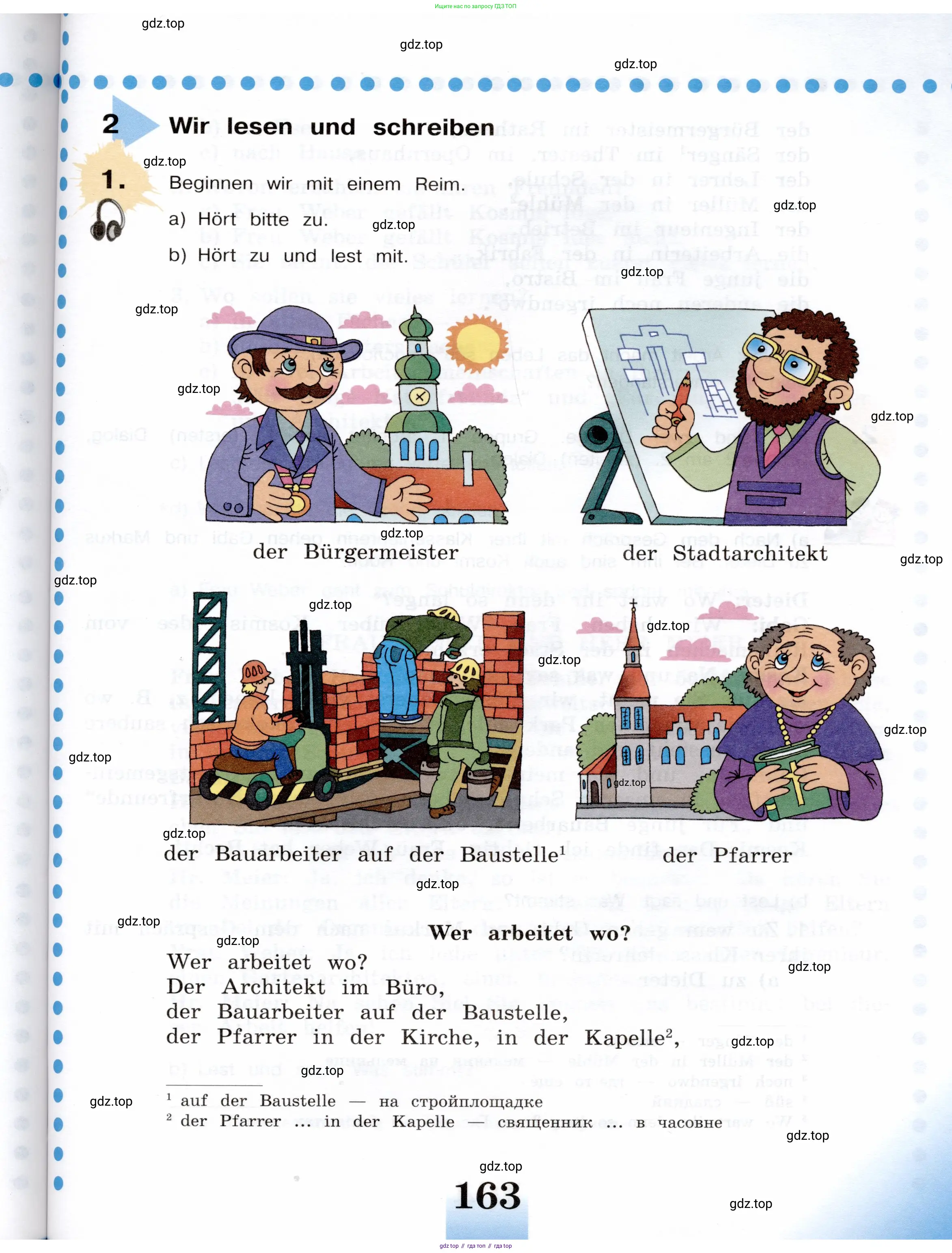Немецкий язык (Deutsch), 5 класс учебник (lehrbuch), авторы: Бим Инесса Львовна (Bim I), Рыжова Лариса Ивановна (Ryschowa L), издательство Просвещение, Москва, 2023, голубого цвета, страница 163