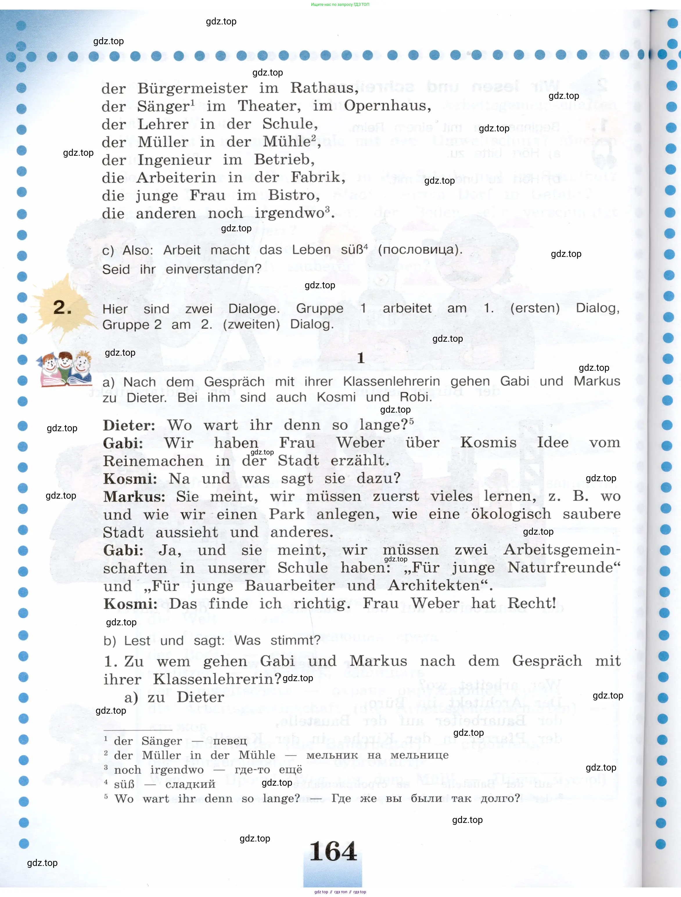 Немецкий язык (Deutsch), 5 класс учебник (lehrbuch), авторы: Бим Инесса Львовна (Bim I), Рыжова Лариса Ивановна (Ryschowa L), издательство Просвещение, Москва, 2023, голубого цвета, страница 164