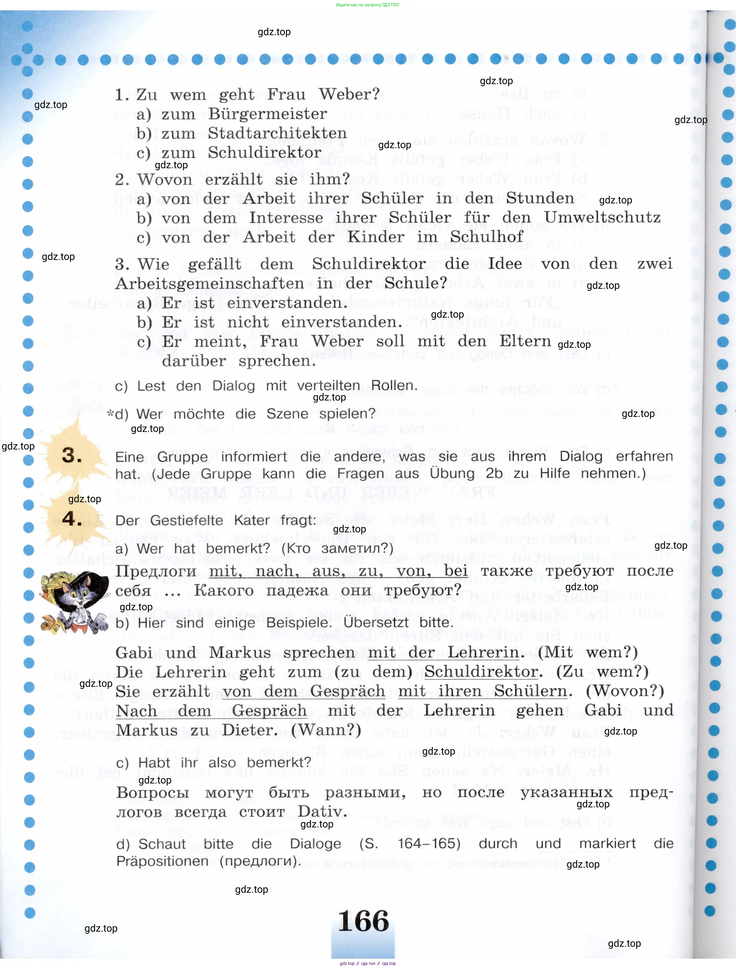 Немецкий язык (Deutsch), 5 класс учебник (lehrbuch), авторы: Бим Инесса Львовна (Bim I), Рыжова Лариса Ивановна (Ryschowa L), издательство Просвещение, Москва, 2023, голубого цвета, страница 166