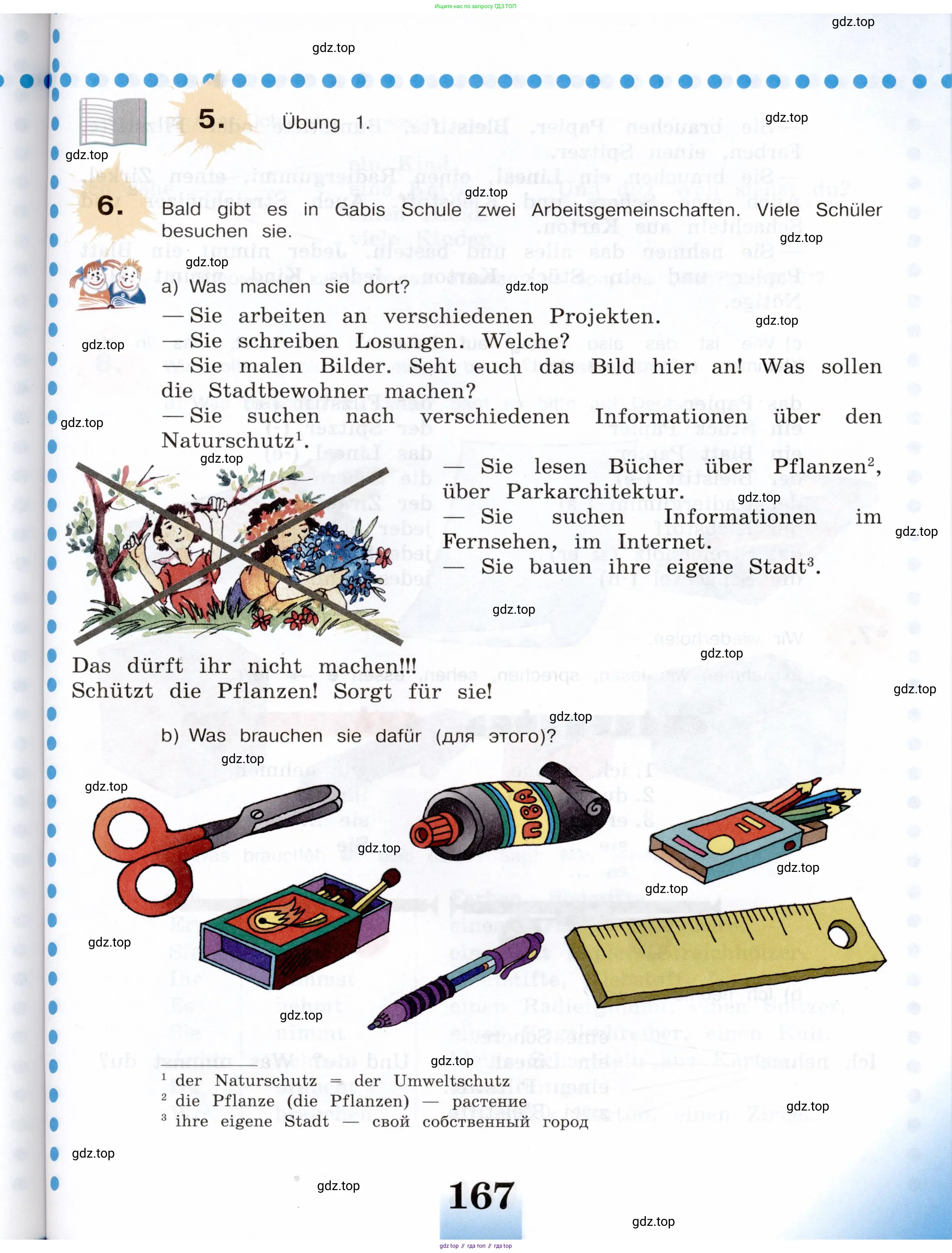 Немецкий язык (Deutsch), 5 класс учебник (lehrbuch), авторы: Бим Инесса Львовна (Bim I), Рыжова Лариса Ивановна (Ryschowa L), издательство Просвещение, Москва, 2023, голубого цвета, страница 167
