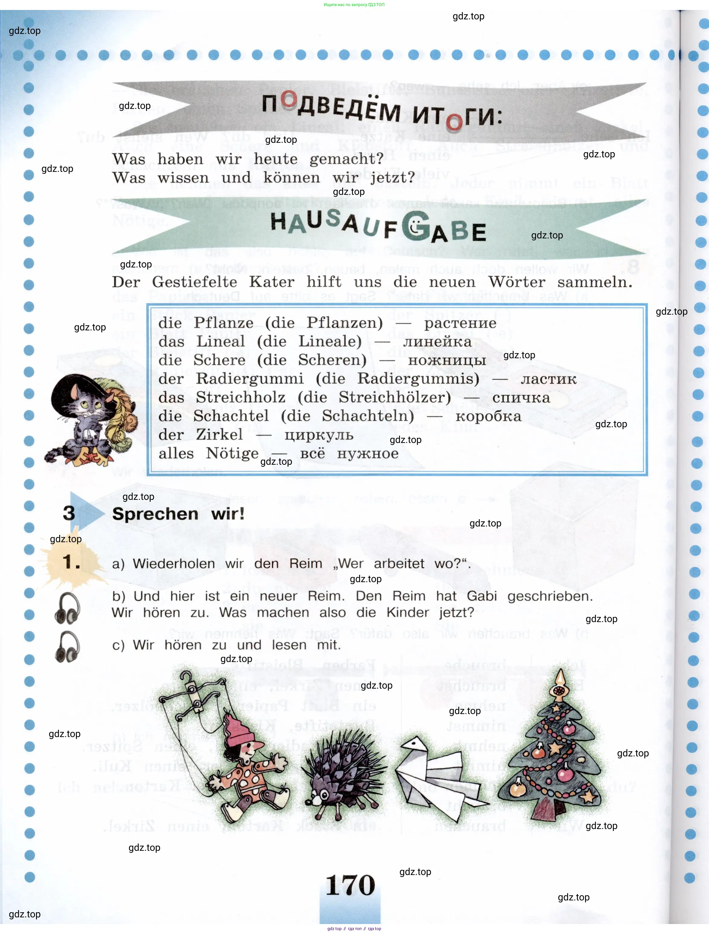Немецкий язык (Deutsch), 5 класс учебник (lehrbuch), авторы: Бим Инесса Львовна (Bim I), Рыжова Лариса Ивановна (Ryschowa L), издательство Просвещение, Москва, 2023, голубого цвета, страница 170