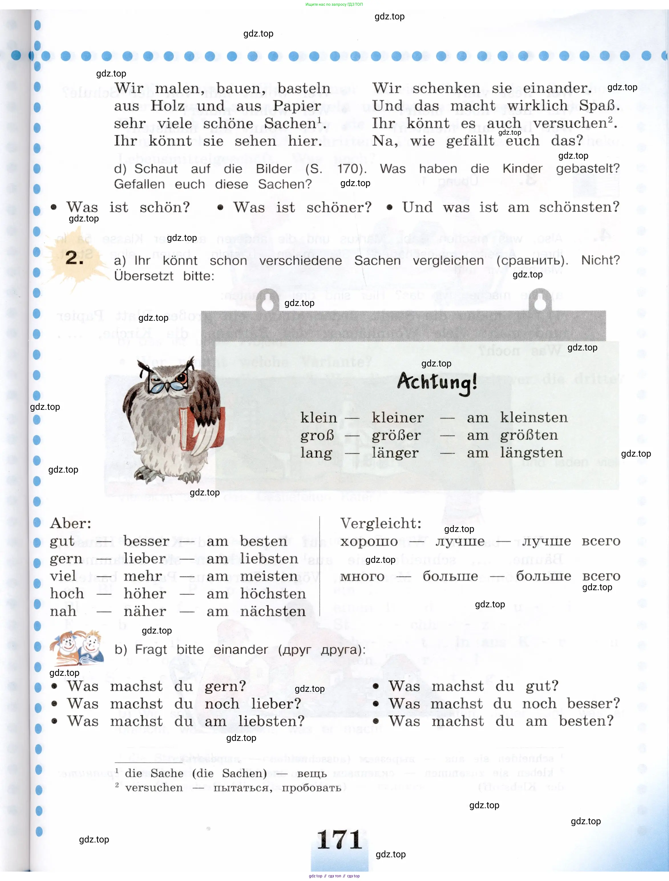 Немецкий язык (Deutsch), 5 класс учебник (lehrbuch), авторы: Бим Инесса Львовна (Bim I), Рыжова Лариса Ивановна (Ryschowa L), издательство Просвещение, Москва, 2023, голубого цвета, страница 171