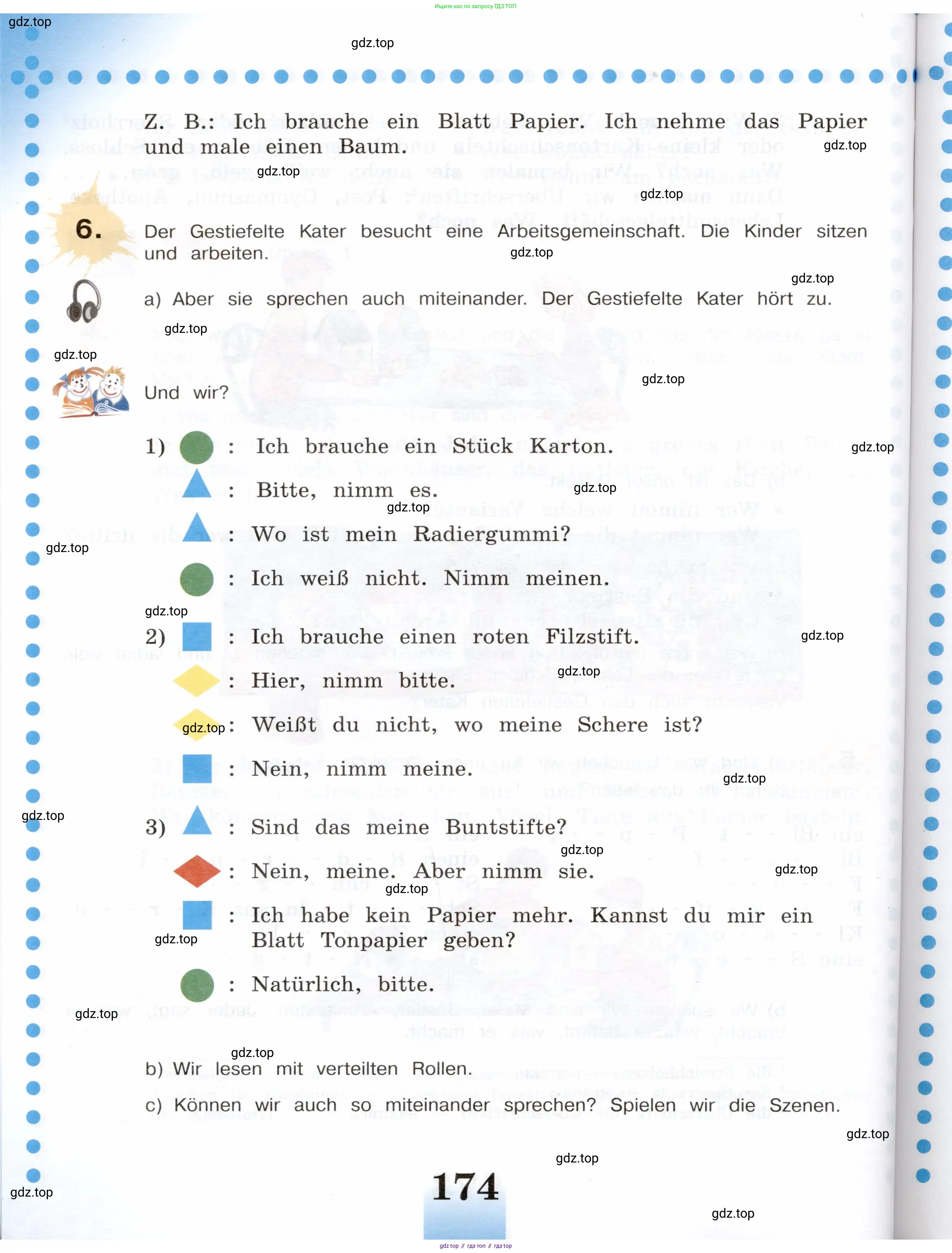 Немецкий язык (Deutsch), 5 класс учебник (lehrbuch), авторы: Бим Инесса Львовна (Bim I), Рыжова Лариса Ивановна (Ryschowa L), издательство Просвещение, Москва, 2023, голубого цвета, страница 174