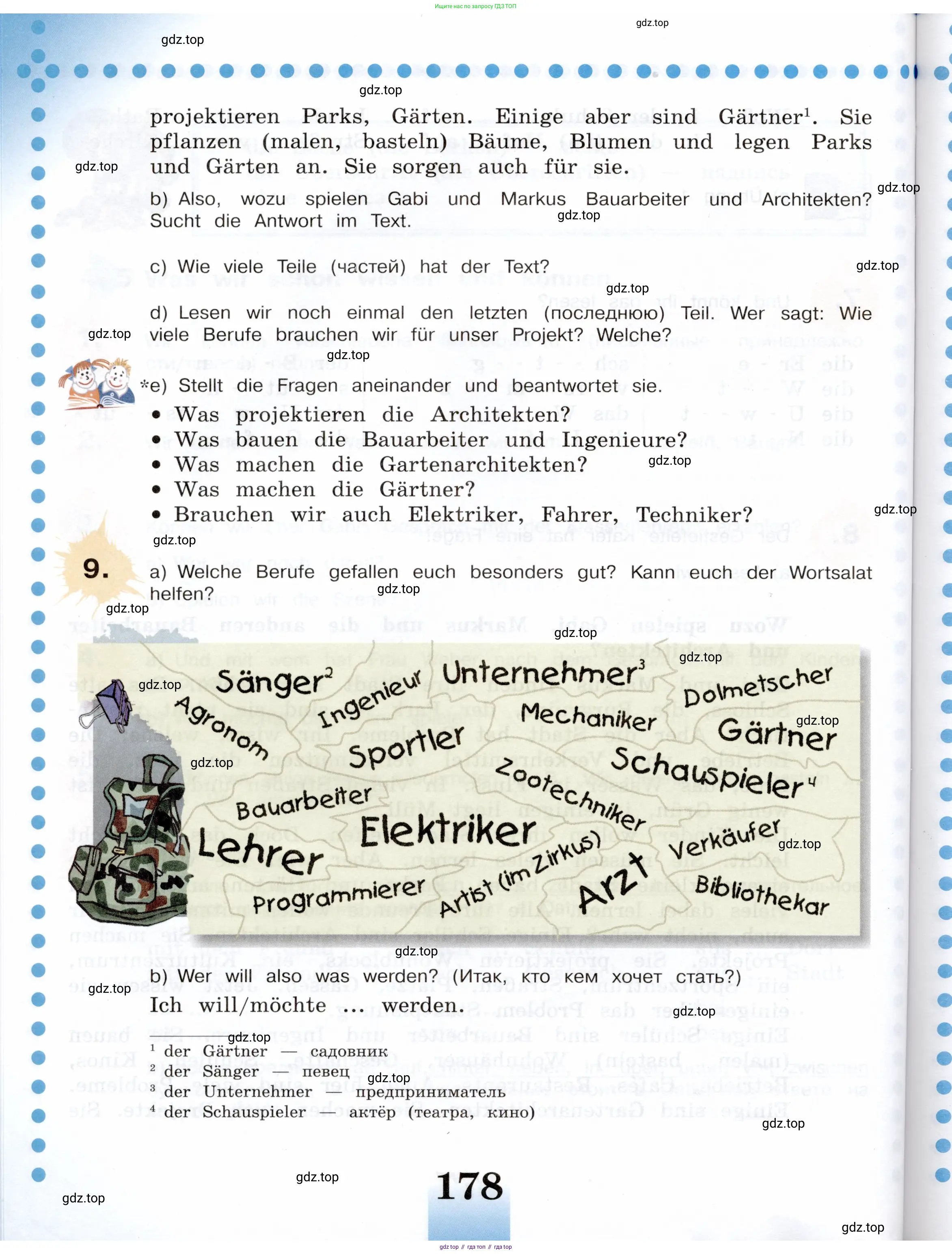 Немецкий язык (Deutsch), 5 класс учебник (lehrbuch), авторы: Бим Инесса Львовна (Bim I), Рыжова Лариса Ивановна (Ryschowa L), издательство Просвещение, Москва, 2023, голубого цвета, страница 178