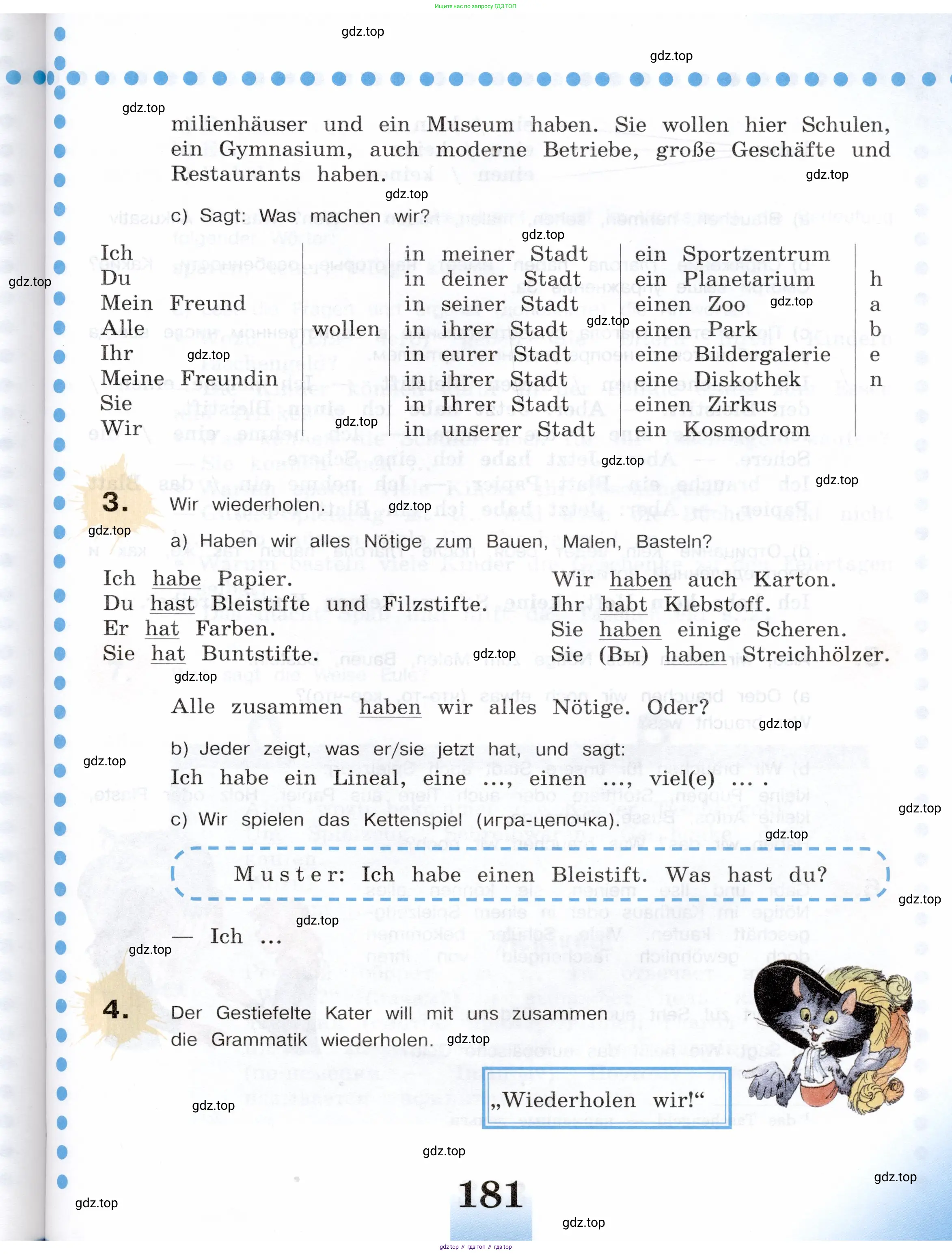 Немецкий язык (Deutsch), 5 класс учебник (lehrbuch), авторы: Бим Инесса Львовна (Bim I), Рыжова Лариса Ивановна (Ryschowa L), издательство Просвещение, Москва, 2023, голубого цвета, страница 181