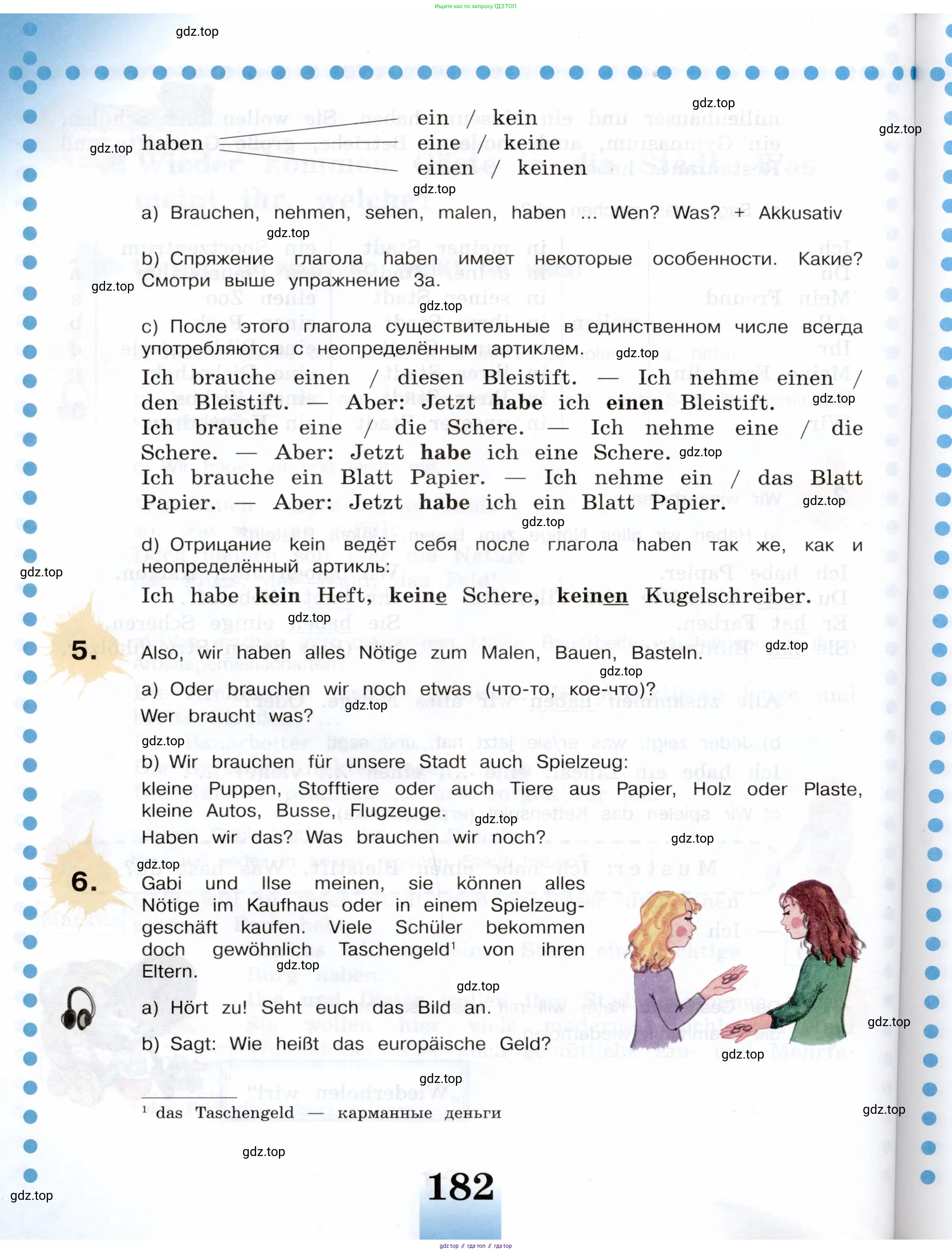 Немецкий язык (Deutsch), 5 класс учебник (lehrbuch), авторы: Бим Инесса Львовна (Bim I), Рыжова Лариса Ивановна (Ryschowa L), издательство Просвещение, Москва, 2023, голубого цвета, страница 182