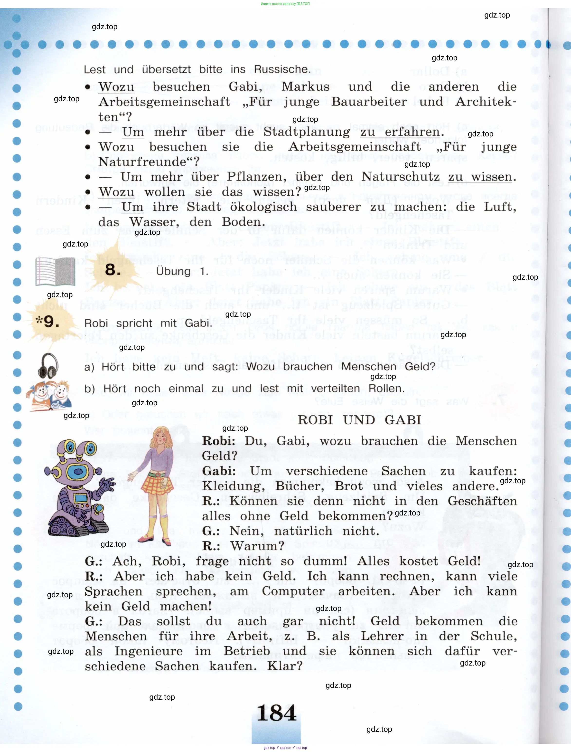 Немецкий язык (Deutsch), 5 класс учебник (lehrbuch), авторы: Бим Инесса Львовна (Bim I), Рыжова Лариса Ивановна (Ryschowa L), издательство Просвещение, Москва, 2023, голубого цвета, страница 184