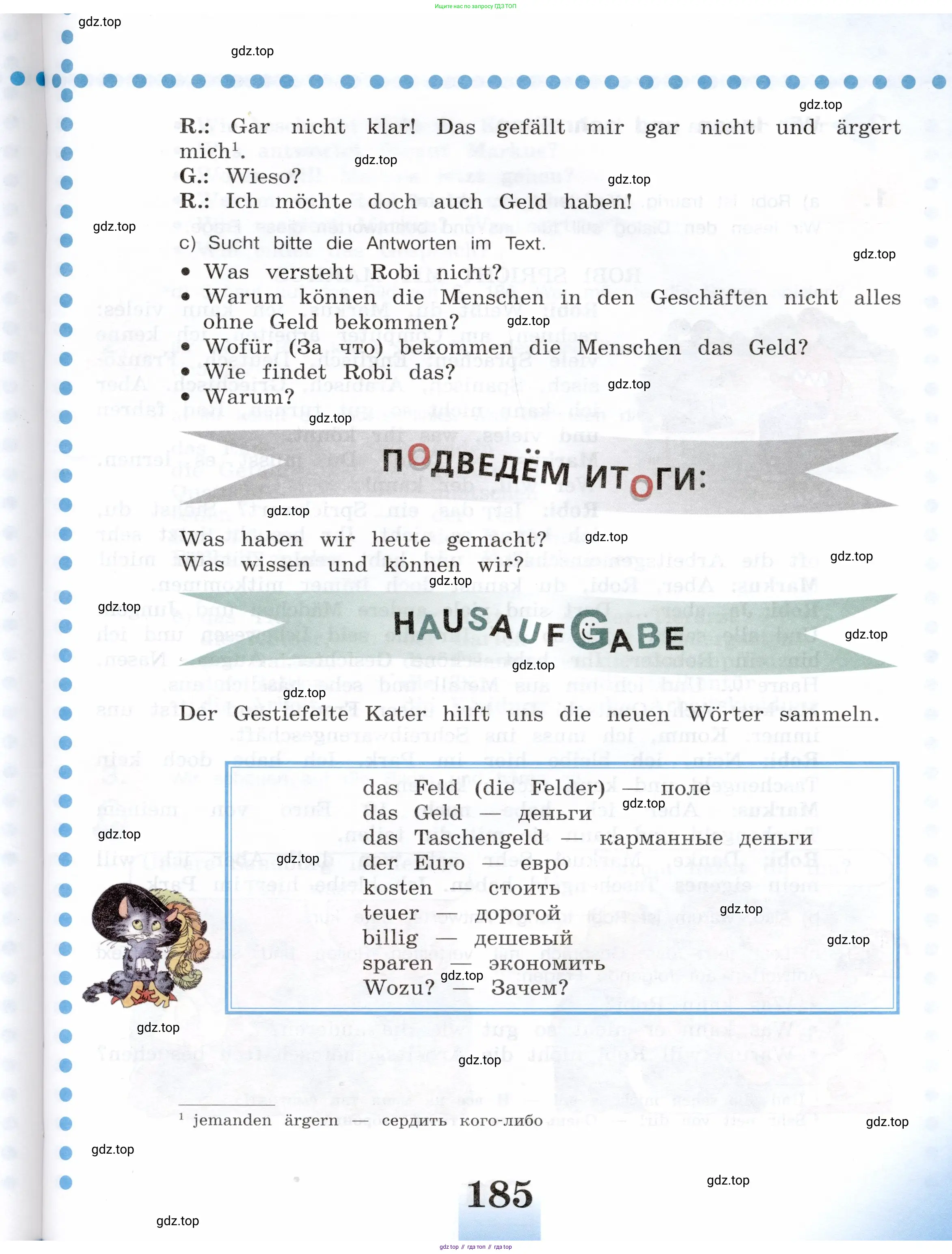 Немецкий язык (Deutsch), 5 класс учебник (lehrbuch), авторы: Бим Инесса Львовна (Bim I), Рыжова Лариса Ивановна (Ryschowa L), издательство Просвещение, Москва, 2023, голубого цвета, страница 185