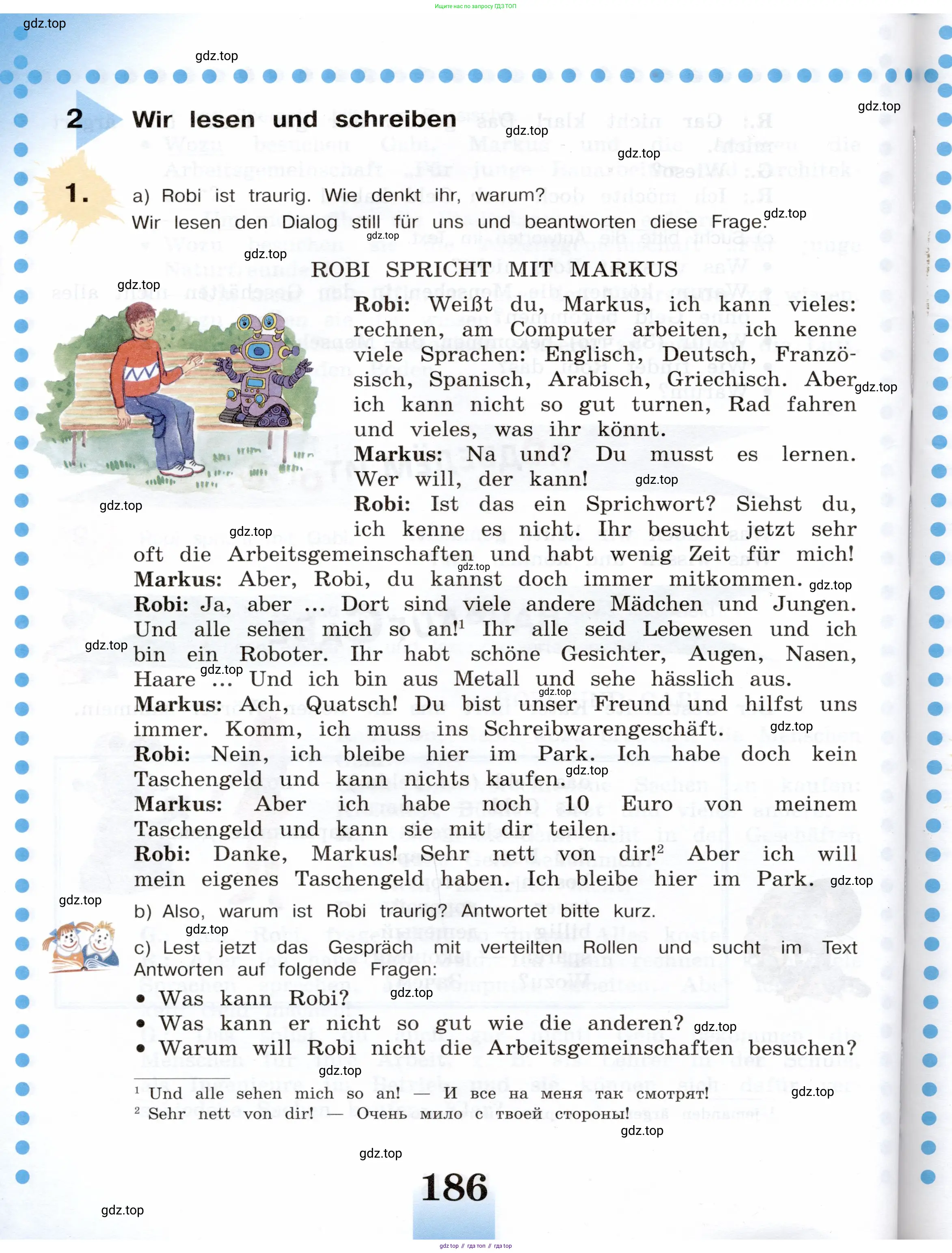 Немецкий язык (Deutsch), 5 класс учебник (lehrbuch), авторы: Бим Инесса Львовна (Bim I), Рыжова Лариса Ивановна (Ryschowa L), издательство Просвещение, Москва, 2023, голубого цвета, страница 186