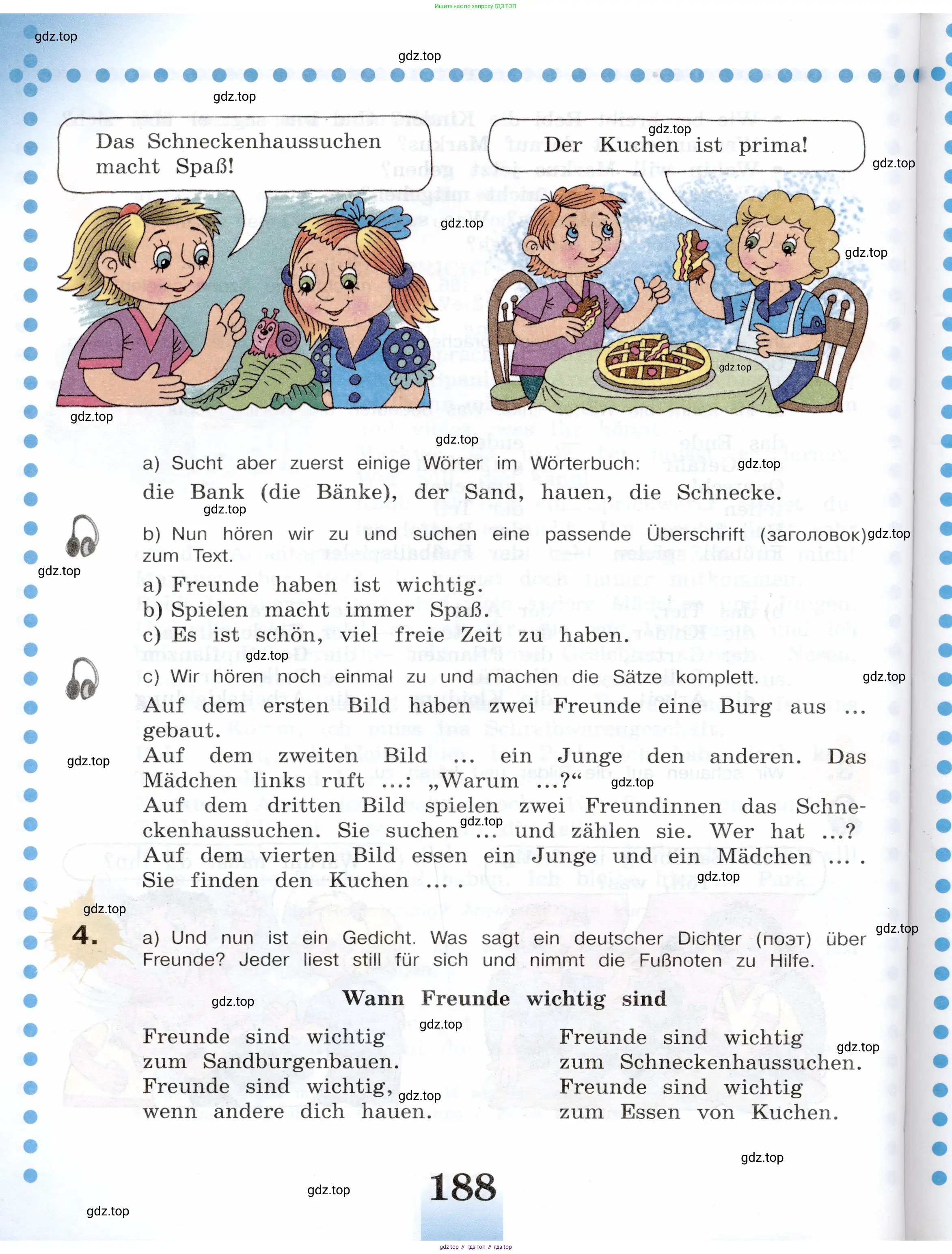 Немецкий язык (Deutsch), 5 класс учебник (lehrbuch), авторы: Бим Инесса Львовна (Bim I), Рыжова Лариса Ивановна (Ryschowa L), издательство Просвещение, Москва, 2023, голубого цвета, страница 188