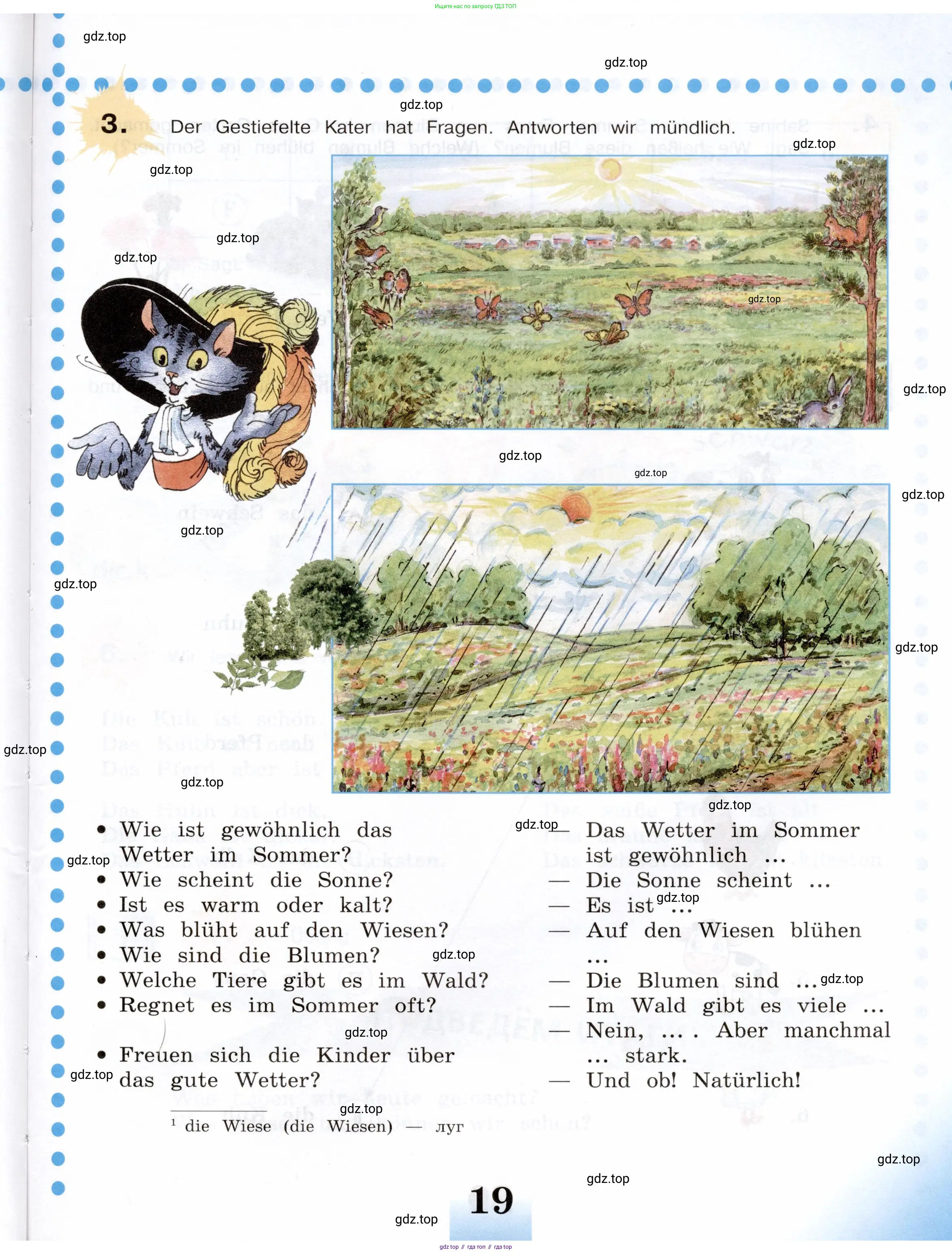 Немецкий язык (Deutsch), 5 класс учебник (lehrbuch), авторы: Бим Инесса Львовна (Bim I), Рыжова Лариса Ивановна (Ryschowa L), издательство Просвещение, Москва, 2023, голубого цвета, страница 19