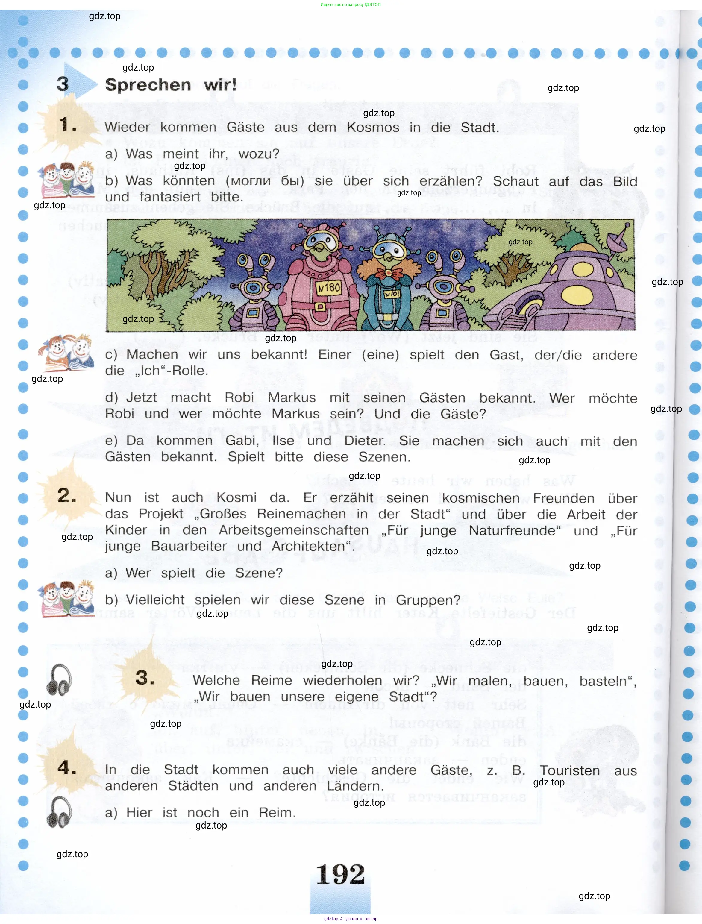 Немецкий язык (Deutsch), 5 класс учебник (lehrbuch), авторы: Бим Инесса Львовна (Bim I), Рыжова Лариса Ивановна (Ryschowa L), издательство Просвещение, Москва, 2023, голубого цвета, страница 192