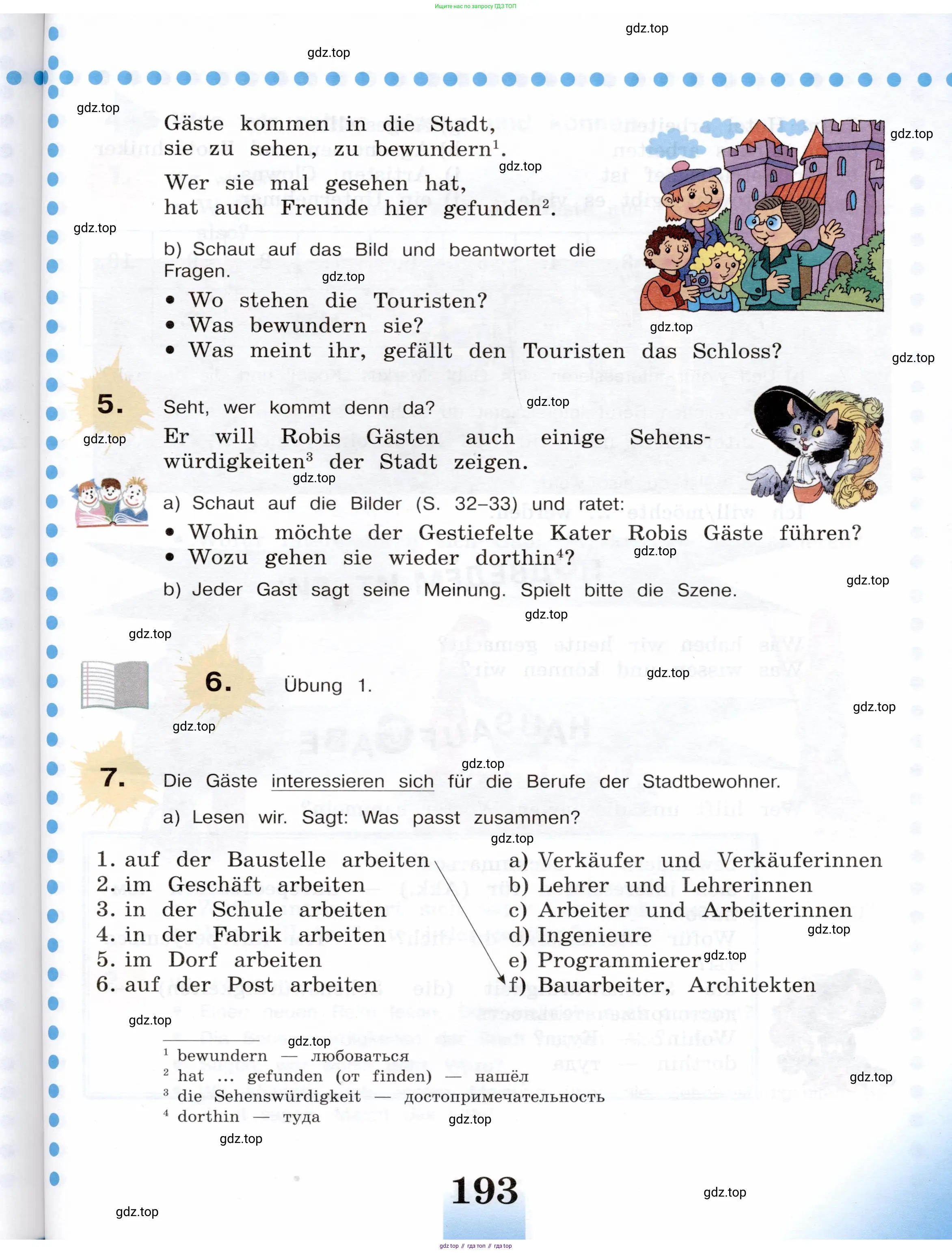 Немецкий язык (Deutsch), 5 класс учебник (lehrbuch), авторы: Бим Инесса Львовна (Bim I), Рыжова Лариса Ивановна (Ryschowa L), издательство Просвещение, Москва, 2023, голубого цвета, страница 193