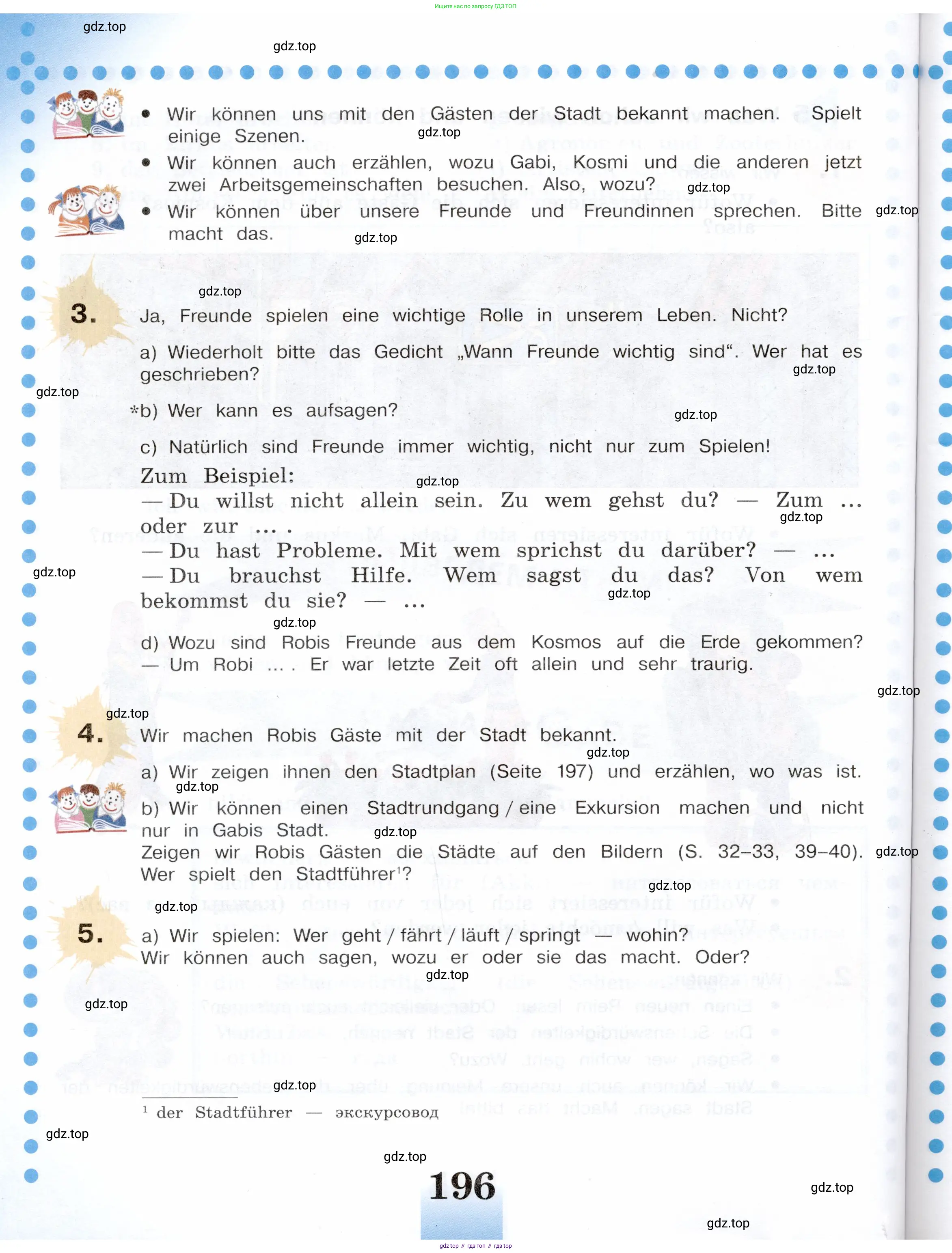 Немецкий язык (Deutsch), 5 класс учебник (lehrbuch), авторы: Бим Инесса Львовна (Bim I), Рыжова Лариса Ивановна (Ryschowa L), издательство Просвещение, Москва, 2023, голубого цвета, страница 196