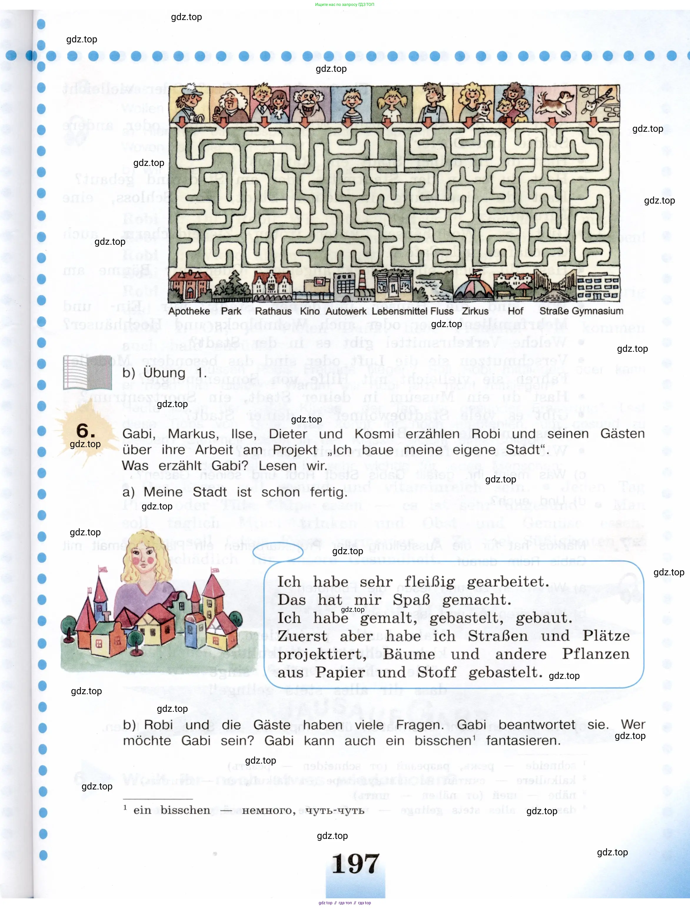 Немецкий язык (Deutsch), 5 класс учебник (lehrbuch), авторы: Бим Инесса Львовна (Bim I), Рыжова Лариса Ивановна (Ryschowa L), издательство Просвещение, Москва, 2023, голубого цвета, страница 197
