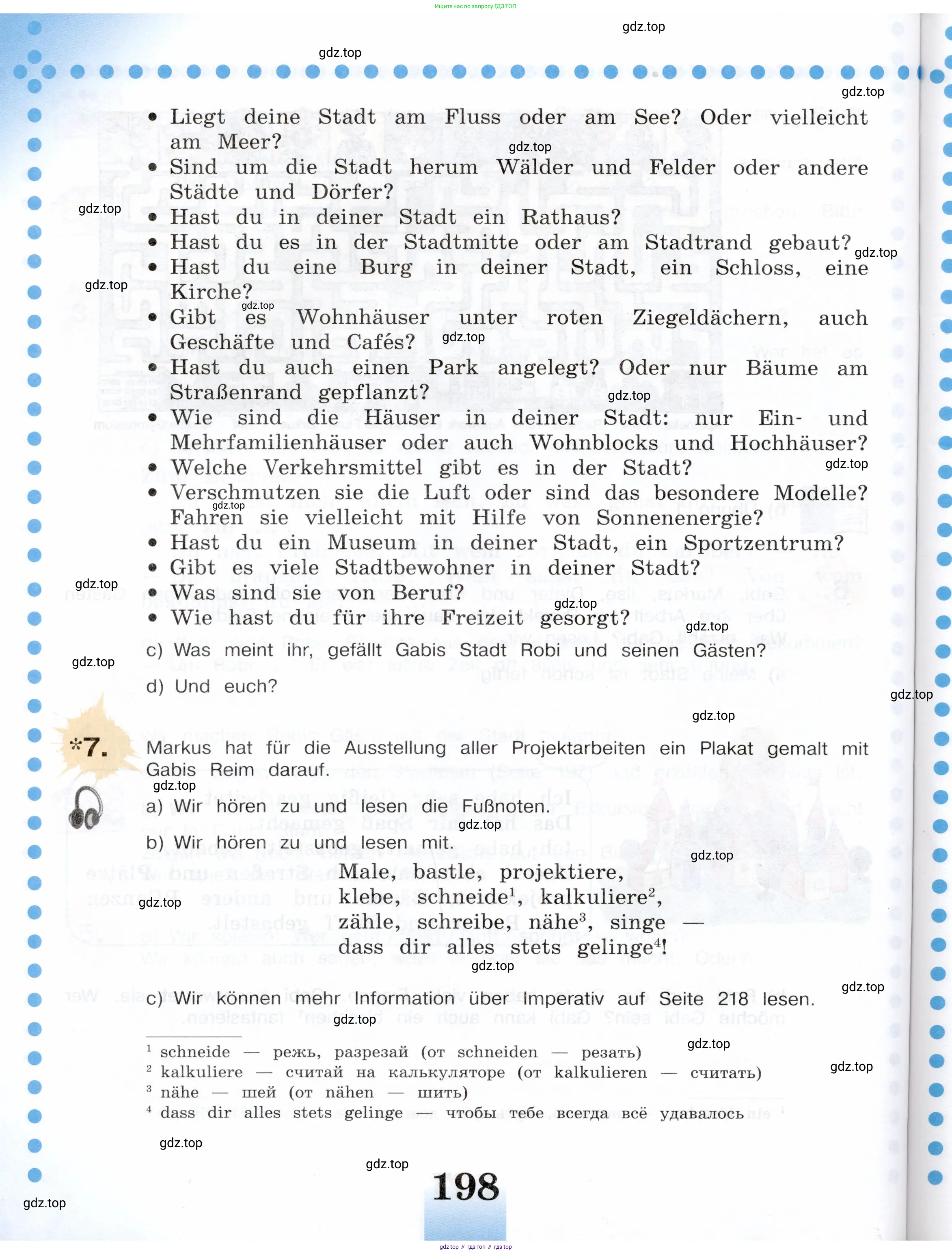 Немецкий язык (Deutsch), 5 класс учебник (lehrbuch), авторы: Бим Инесса Львовна (Bim I), Рыжова Лариса Ивановна (Ryschowa L), издательство Просвещение, Москва, 2023, голубого цвета, страница 198
