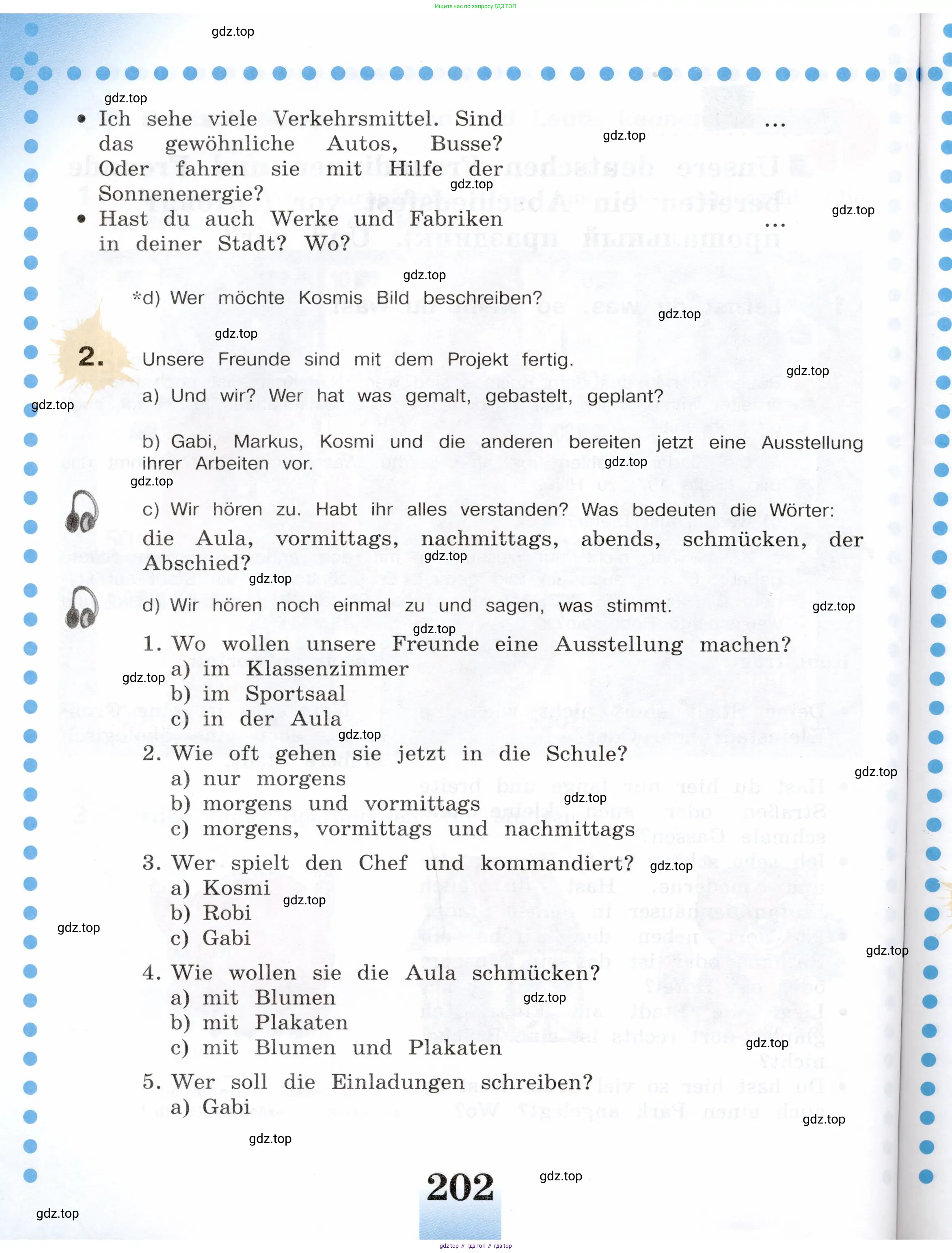 Немецкий язык (Deutsch), 5 класс учебник (lehrbuch), авторы: Бим Инесса Львовна (Bim I), Рыжова Лариса Ивановна (Ryschowa L), издательство Просвещение, Москва, 2023, голубого цвета, страница 202