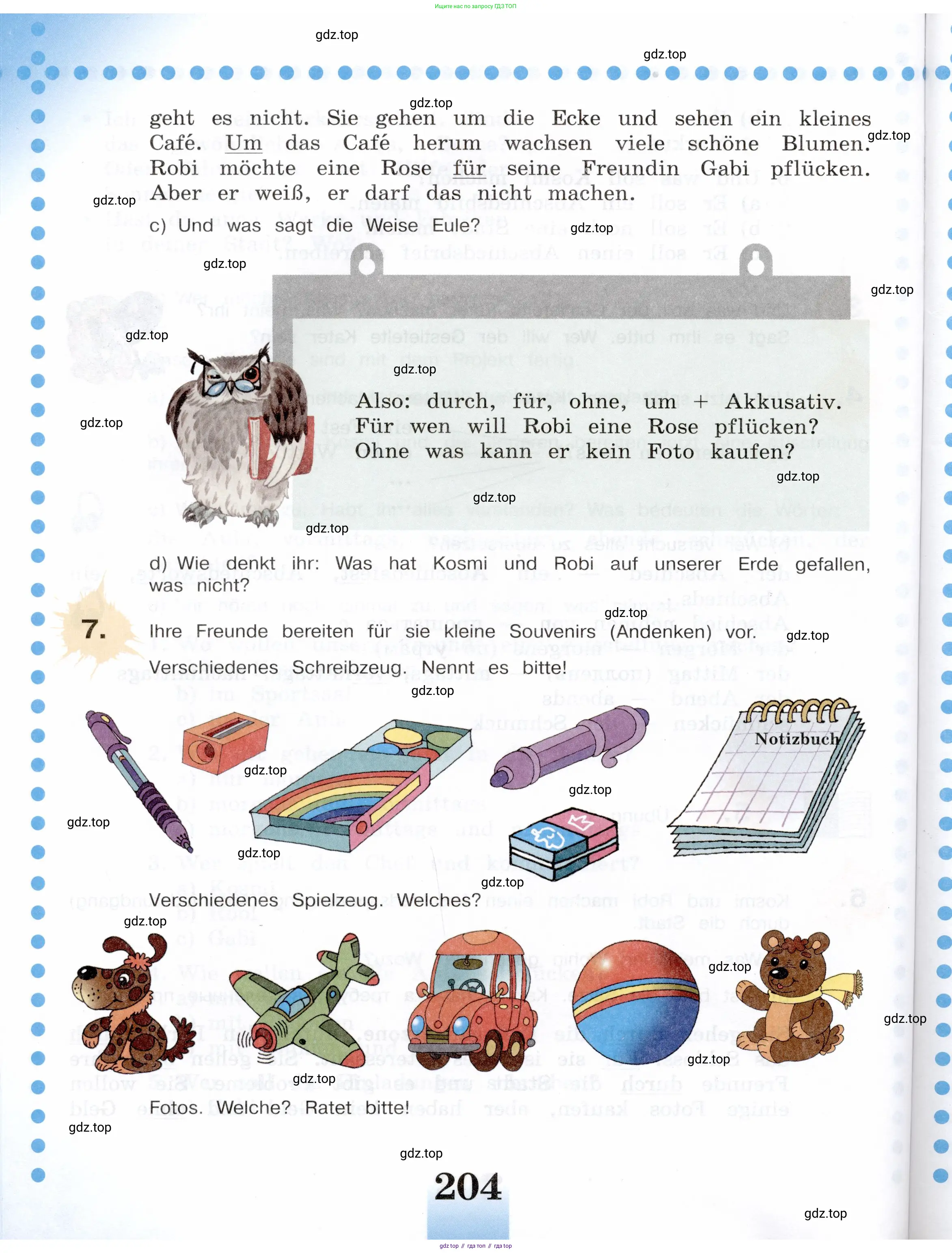 Немецкий язык (Deutsch), 5 класс учебник (lehrbuch), авторы: Бим Инесса Львовна (Bim I), Рыжова Лариса Ивановна (Ryschowa L), издательство Просвещение, Москва, 2023, голубого цвета, страница 204