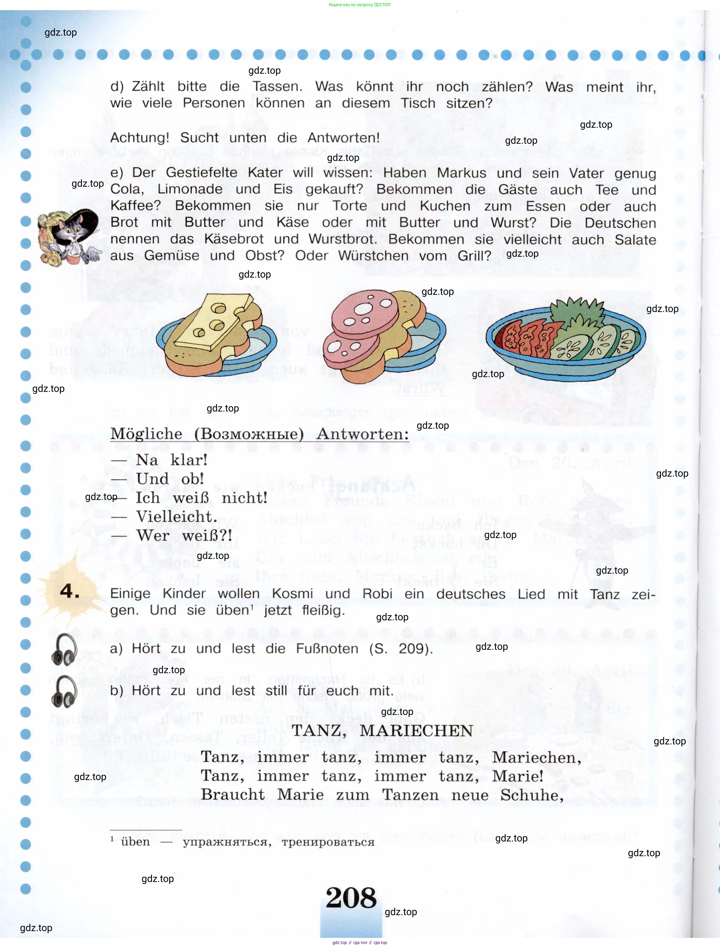 Немецкий язык (Deutsch), 5 класс учебник (lehrbuch), авторы: Бим Инесса Львовна (Bim I), Рыжова Лариса Ивановна (Ryschowa L), издательство Просвещение, Москва, 2023, голубого цвета, страница 208