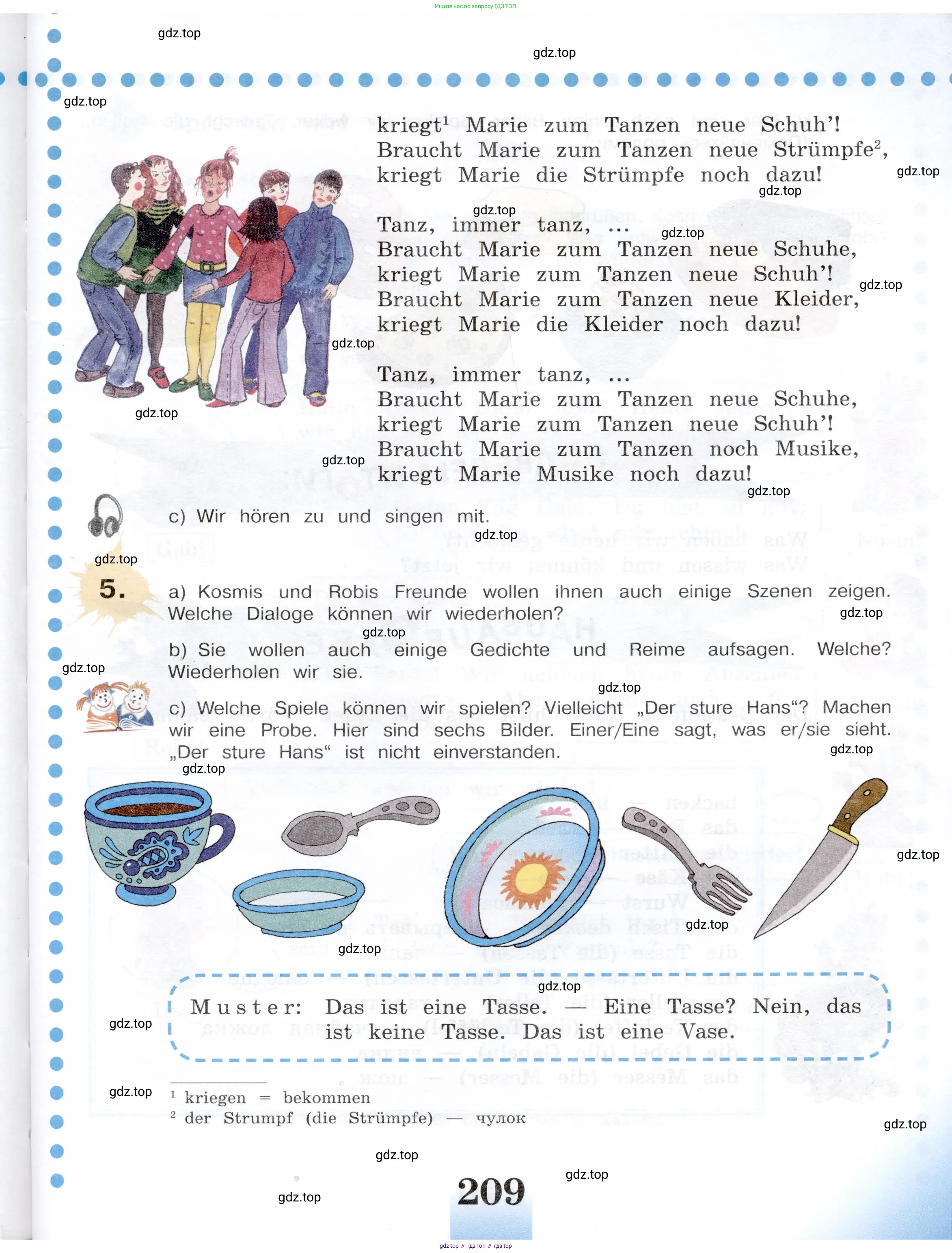 Немецкий язык (Deutsch), 5 класс учебник (lehrbuch), авторы: Бим Инесса Львовна (Bim I), Рыжова Лариса Ивановна (Ryschowa L), издательство Просвещение, Москва, 2023, голубого цвета, страница 209