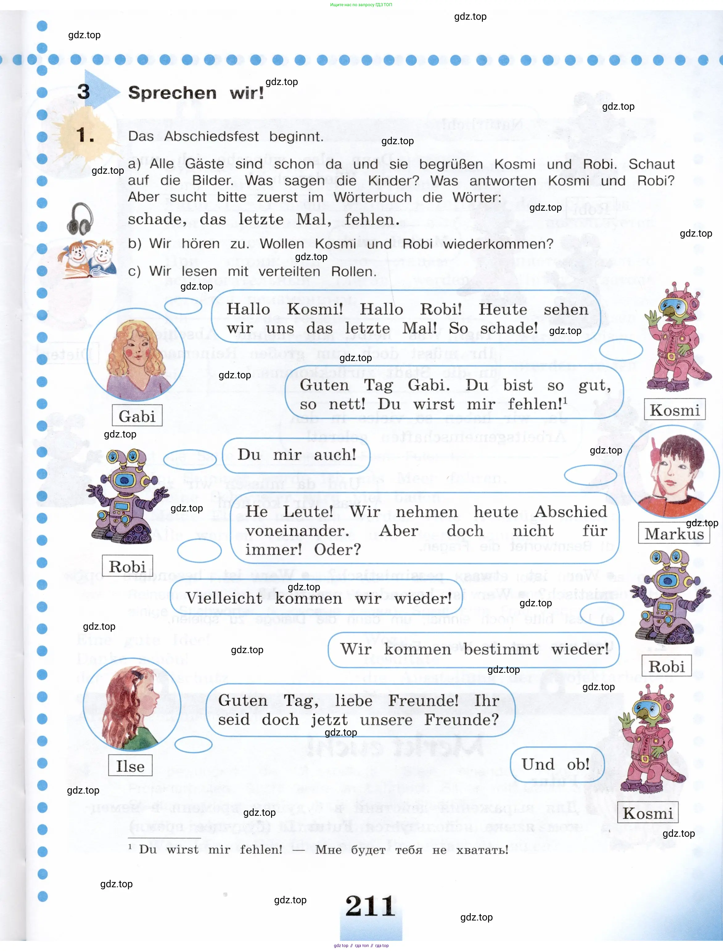 Немецкий язык (Deutsch), 5 класс учебник (lehrbuch), авторы: Бим Инесса Львовна (Bim I), Рыжова Лариса Ивановна (Ryschowa L), издательство Просвещение, Москва, 2023, голубого цвета, страница 211