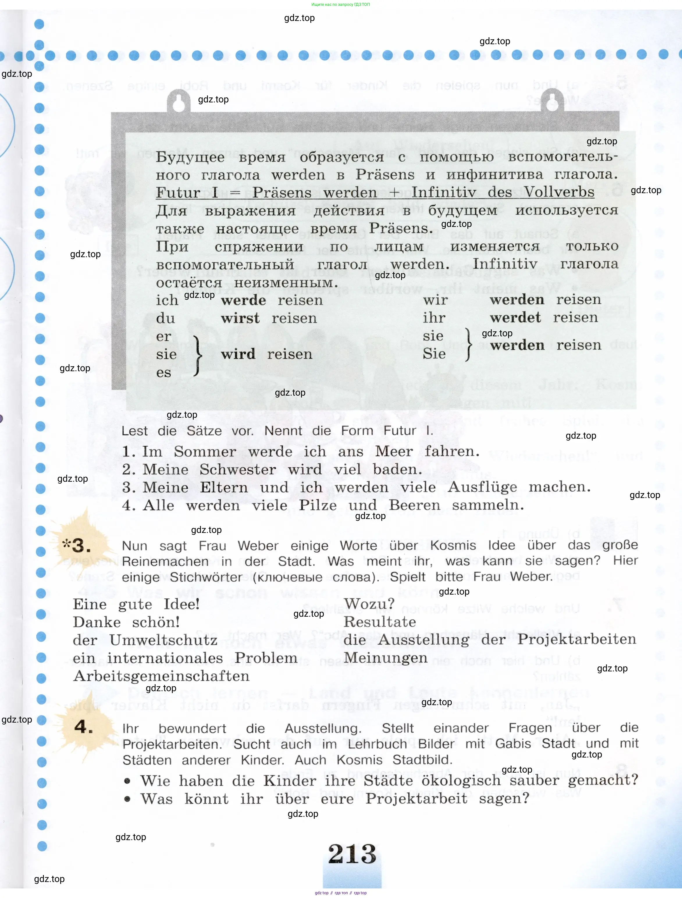 Немецкий язык (Deutsch), 5 класс учебник (lehrbuch), авторы: Бим Инесса Львовна (Bim I), Рыжова Лариса Ивановна (Ryschowa L), издательство Просвещение, Москва, 2023, голубого цвета, страница 213