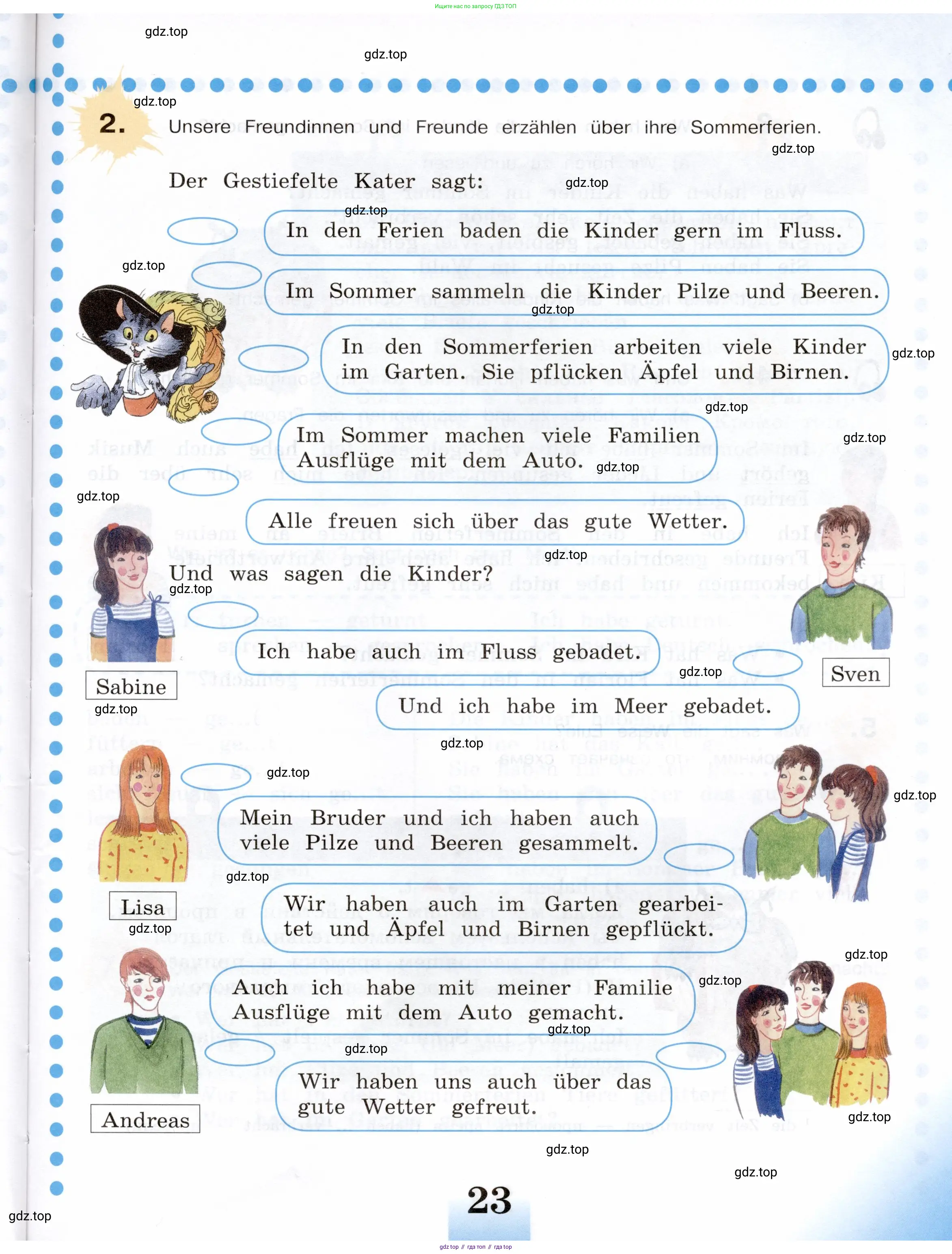 Немецкий язык (Deutsch), 5 класс учебник (lehrbuch), авторы: Бим Инесса Львовна (Bim I), Рыжова Лариса Ивановна (Ryschowa L), издательство Просвещение, Москва, 2023, голубого цвета, страница 23