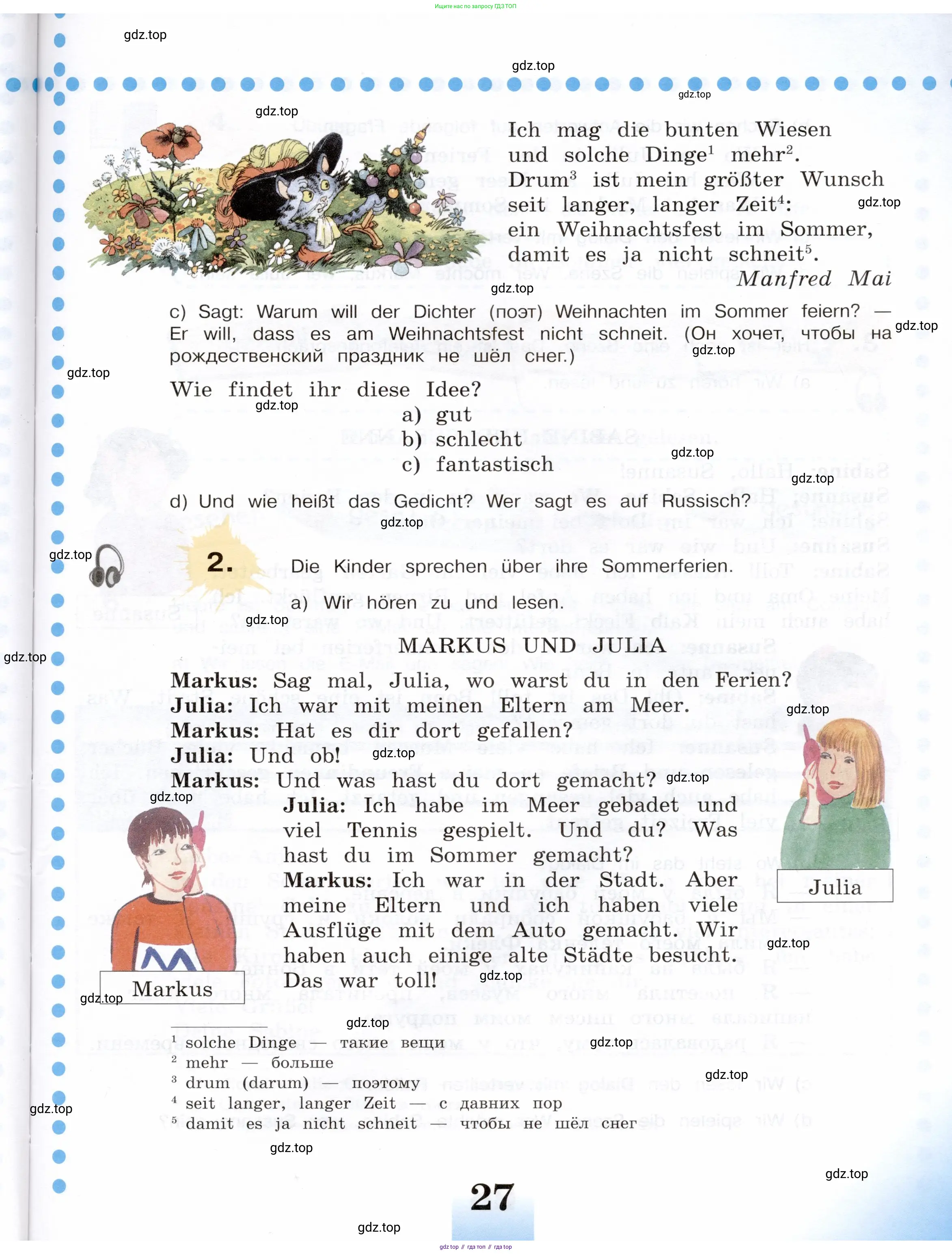 Немецкий язык (Deutsch), 5 класс учебник (lehrbuch), авторы: Бим Инесса Львовна (Bim I), Рыжова Лариса Ивановна (Ryschowa L), издательство Просвещение, Москва, 2023, голубого цвета, страница 27