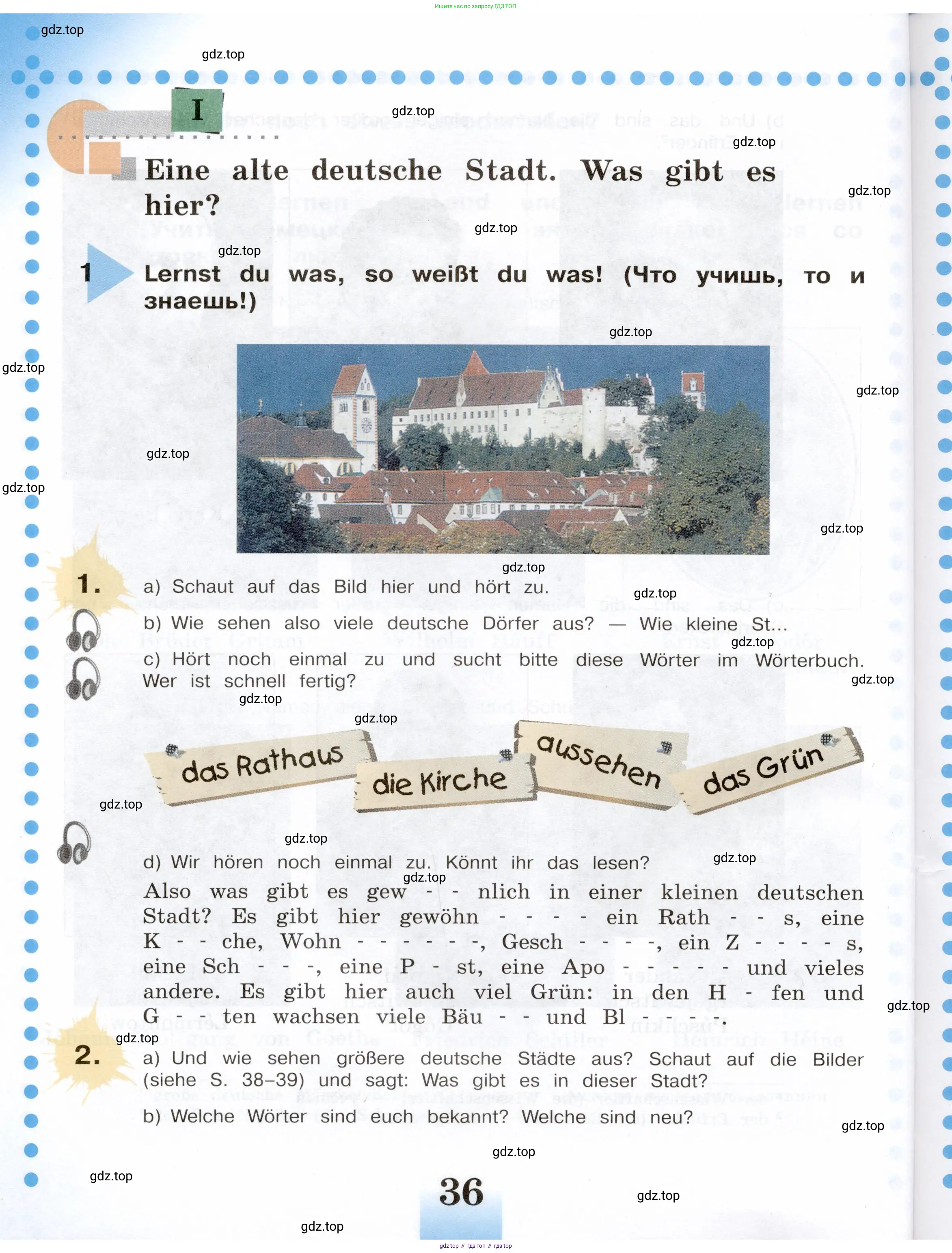Немецкий язык (Deutsch), 5 класс учебник (lehrbuch), авторы: Бим Инесса Львовна (Bim I), Рыжова Лариса Ивановна (Ryschowa L), издательство Просвещение, Москва, 2023, голубого цвета, страница 36