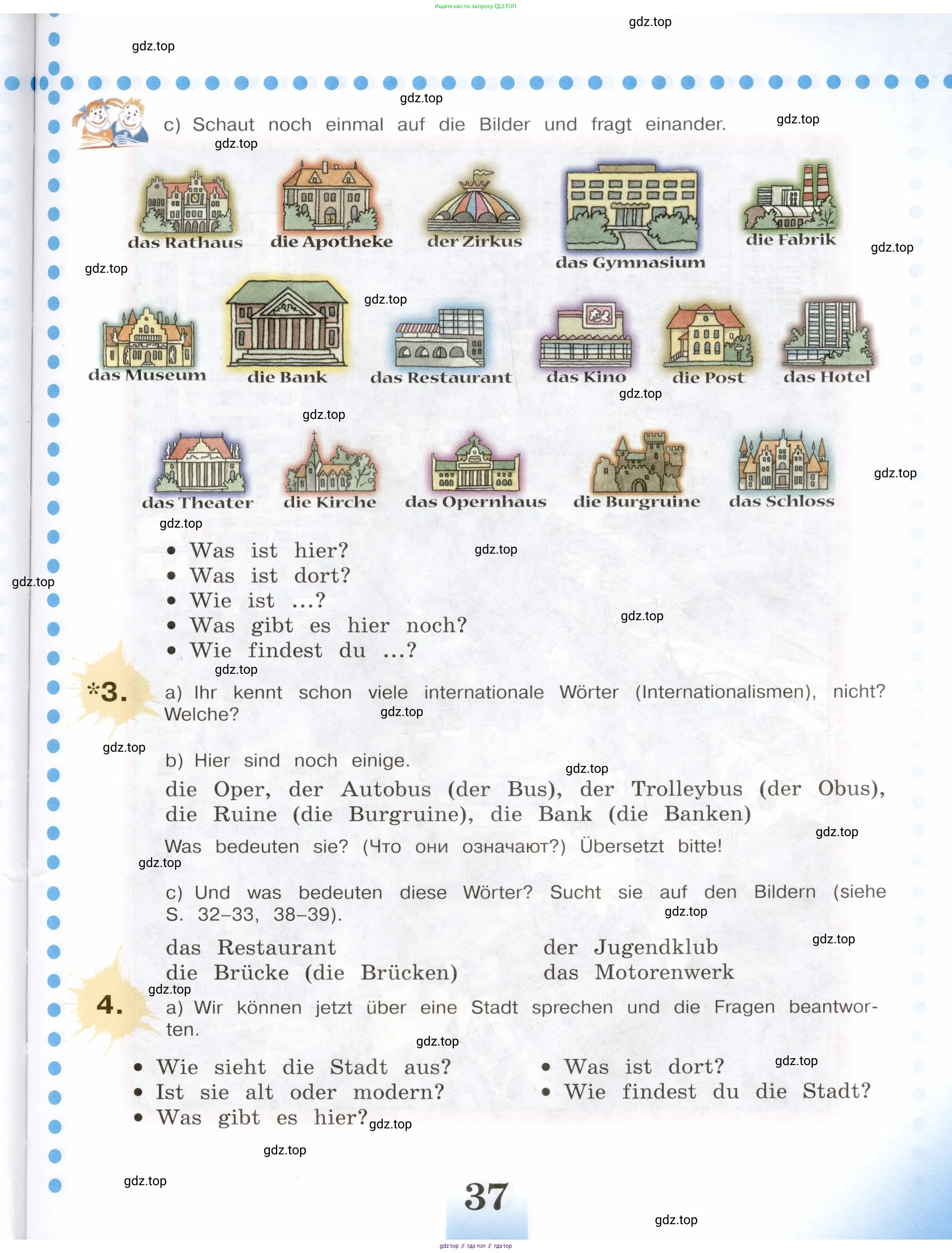 Немецкий язык (Deutsch), 5 класс учебник (lehrbuch), авторы: Бим Инесса Львовна (Bim I), Рыжова Лариса Ивановна (Ryschowa L), издательство Просвещение, Москва, 2023, голубого цвета, страница 37