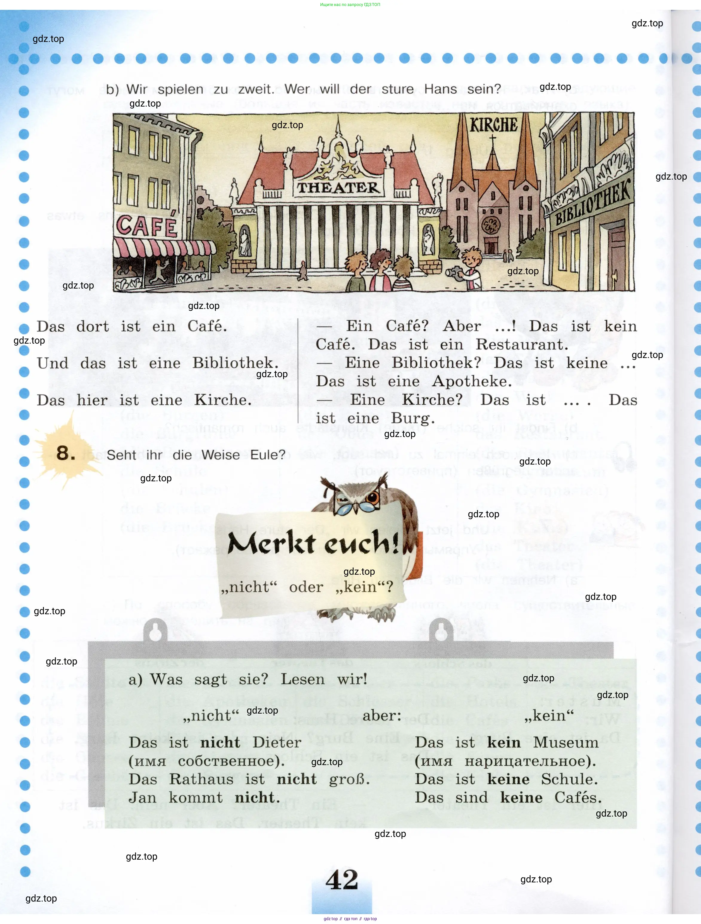 Немецкий язык (Deutsch), 5 класс учебник (lehrbuch), авторы: Бим Инесса Львовна (Bim I), Рыжова Лариса Ивановна (Ryschowa L), издательство Просвещение, Москва, 2023, голубого цвета, страница 42